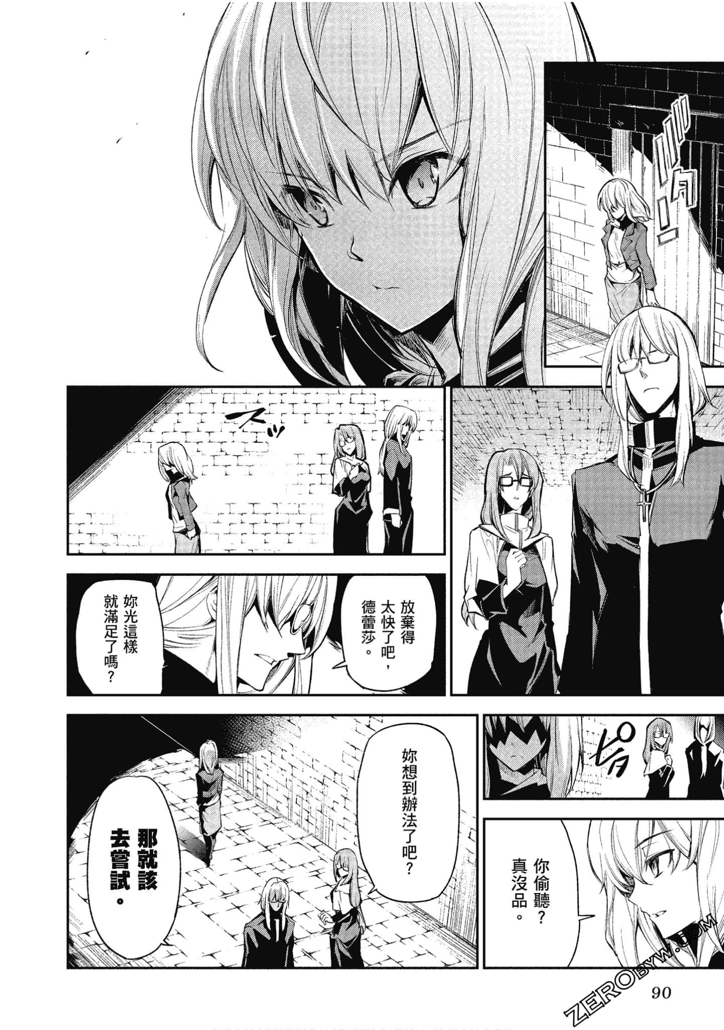 Page 91