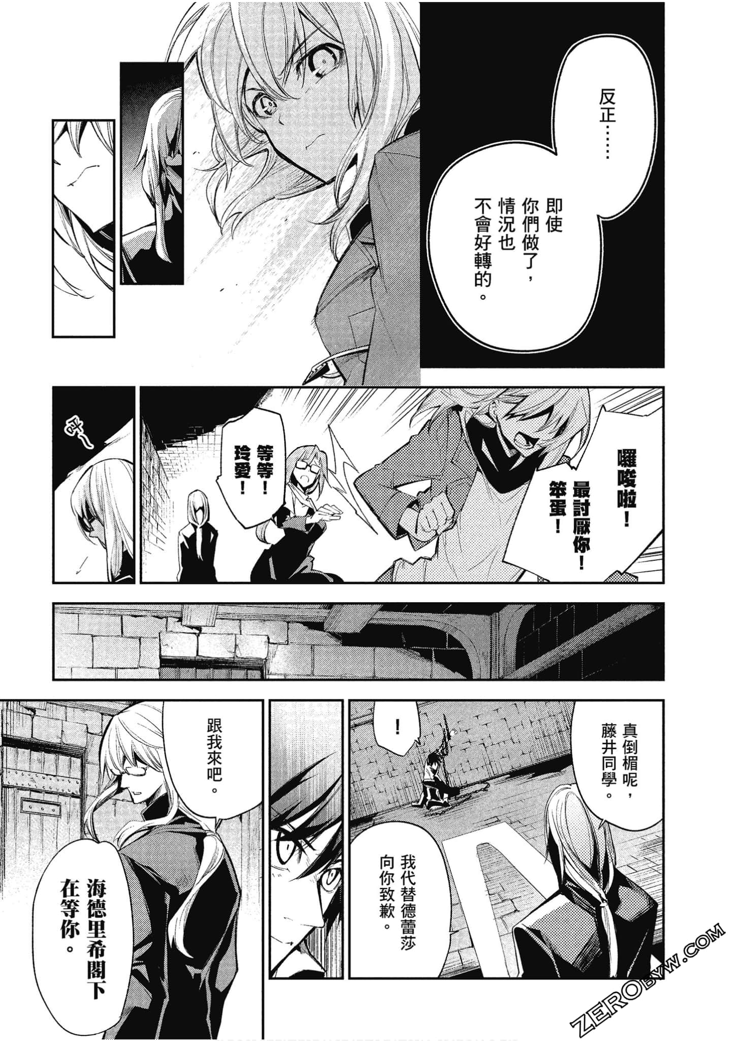 Page 92