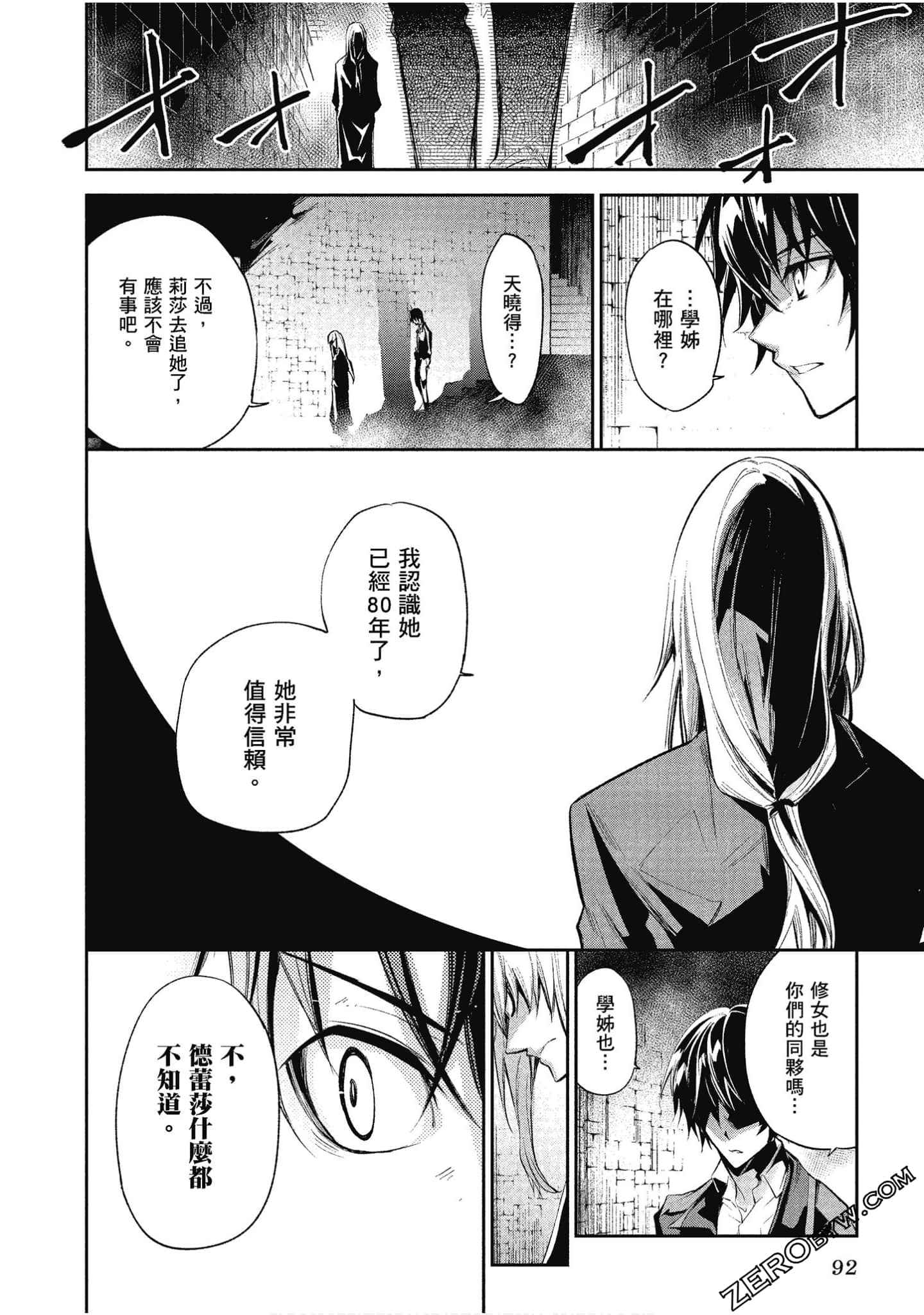 Page 93