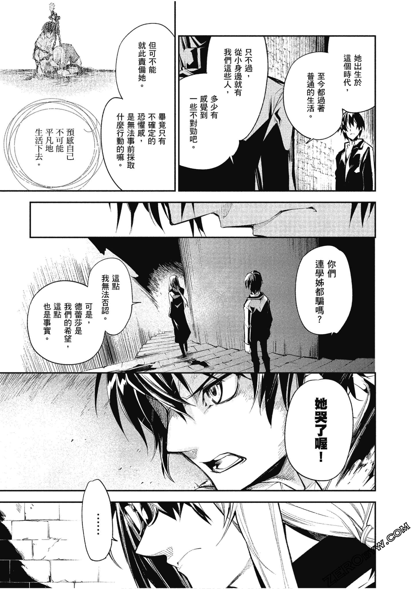 Page 94