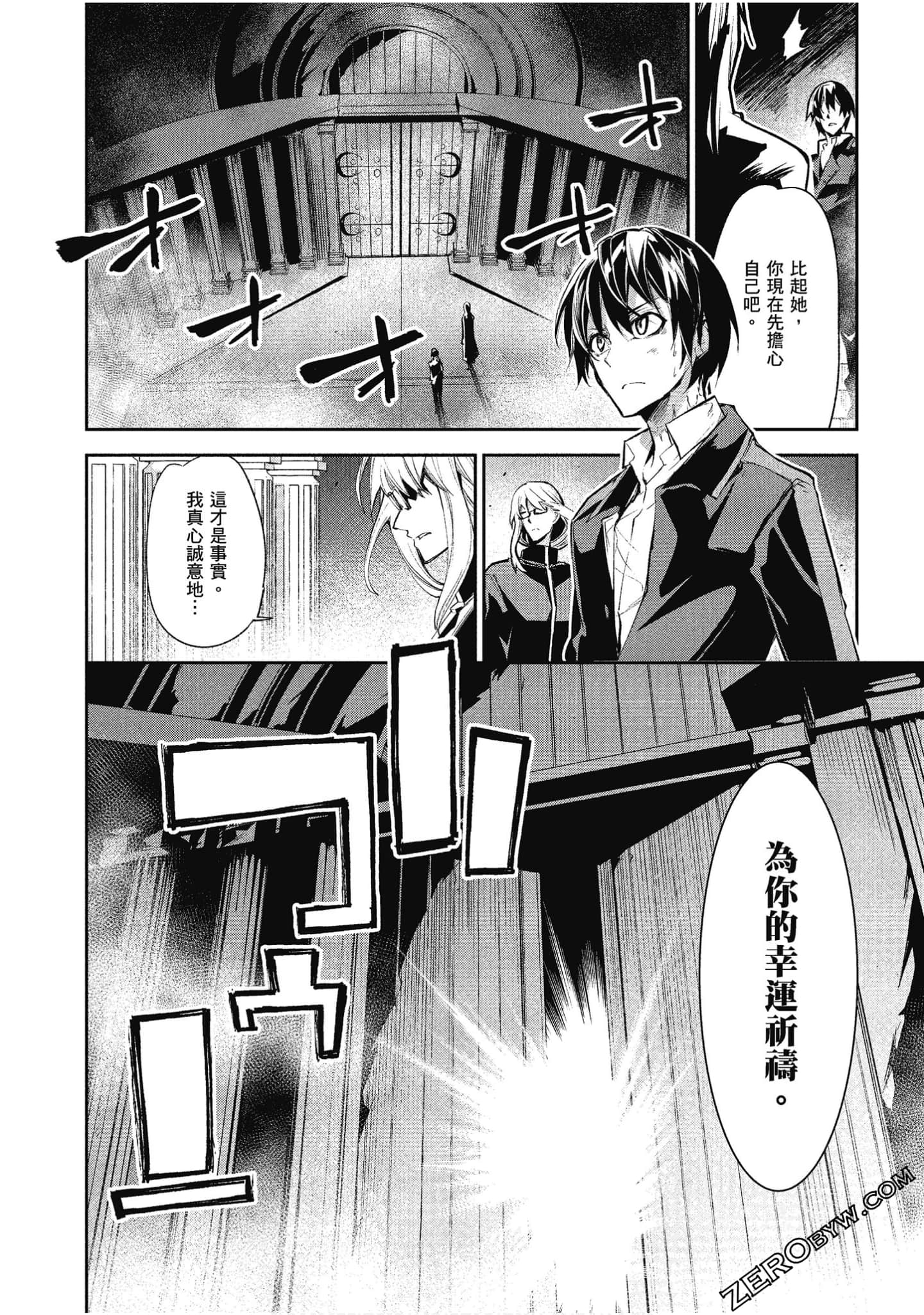 Page 95