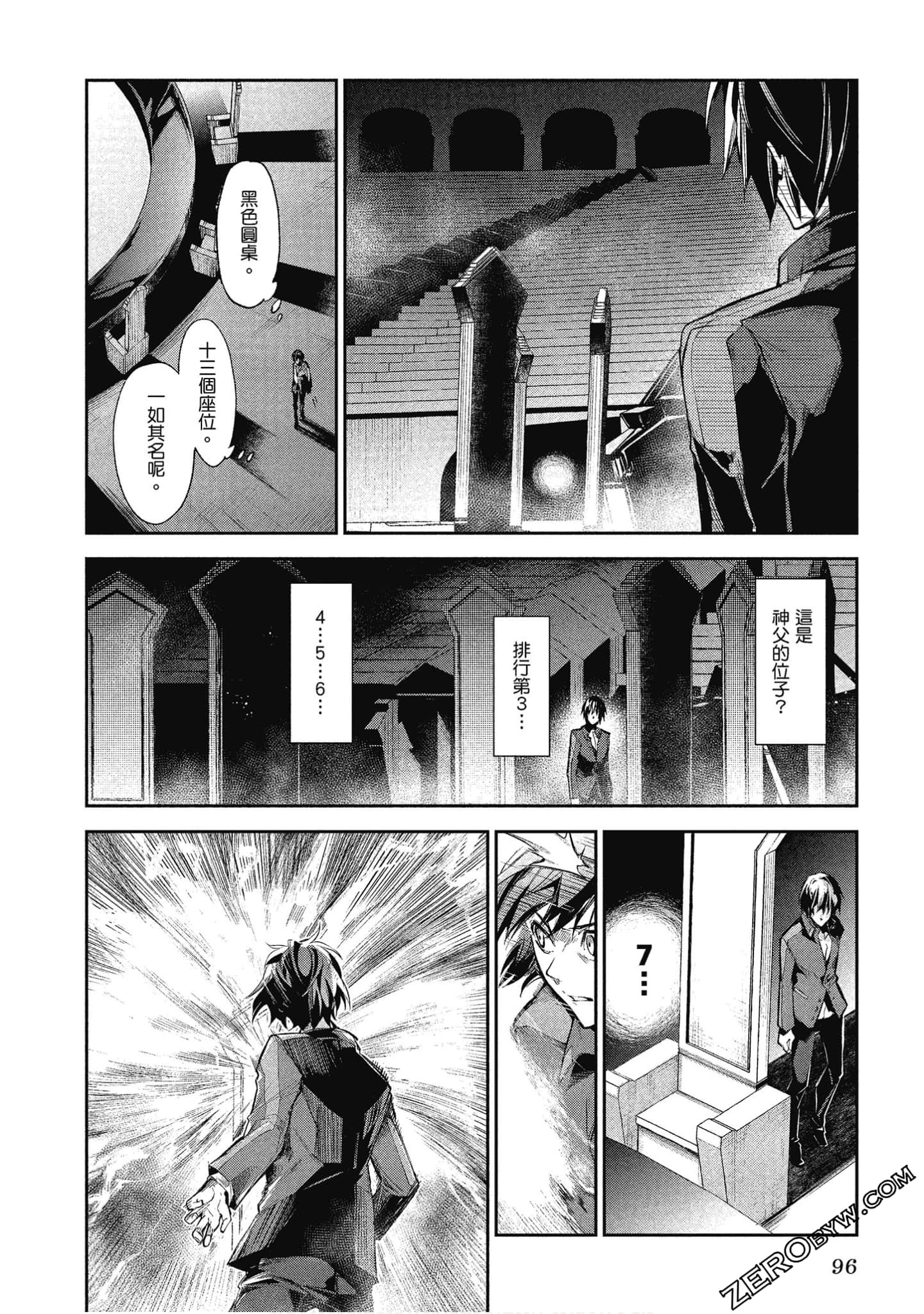 Page 97