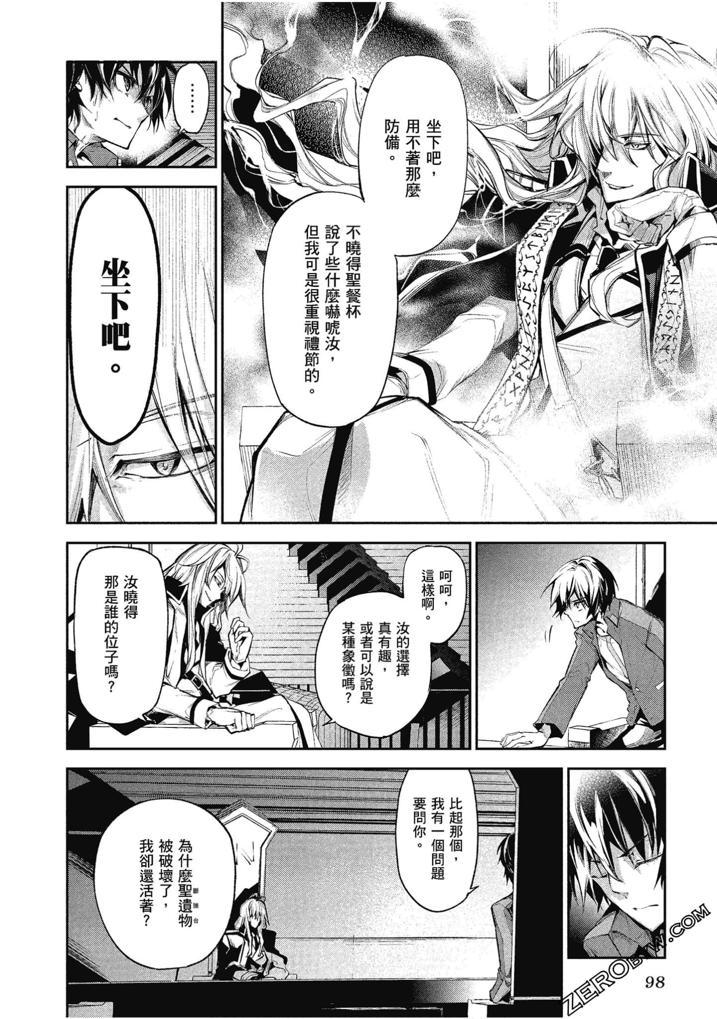 Page 99