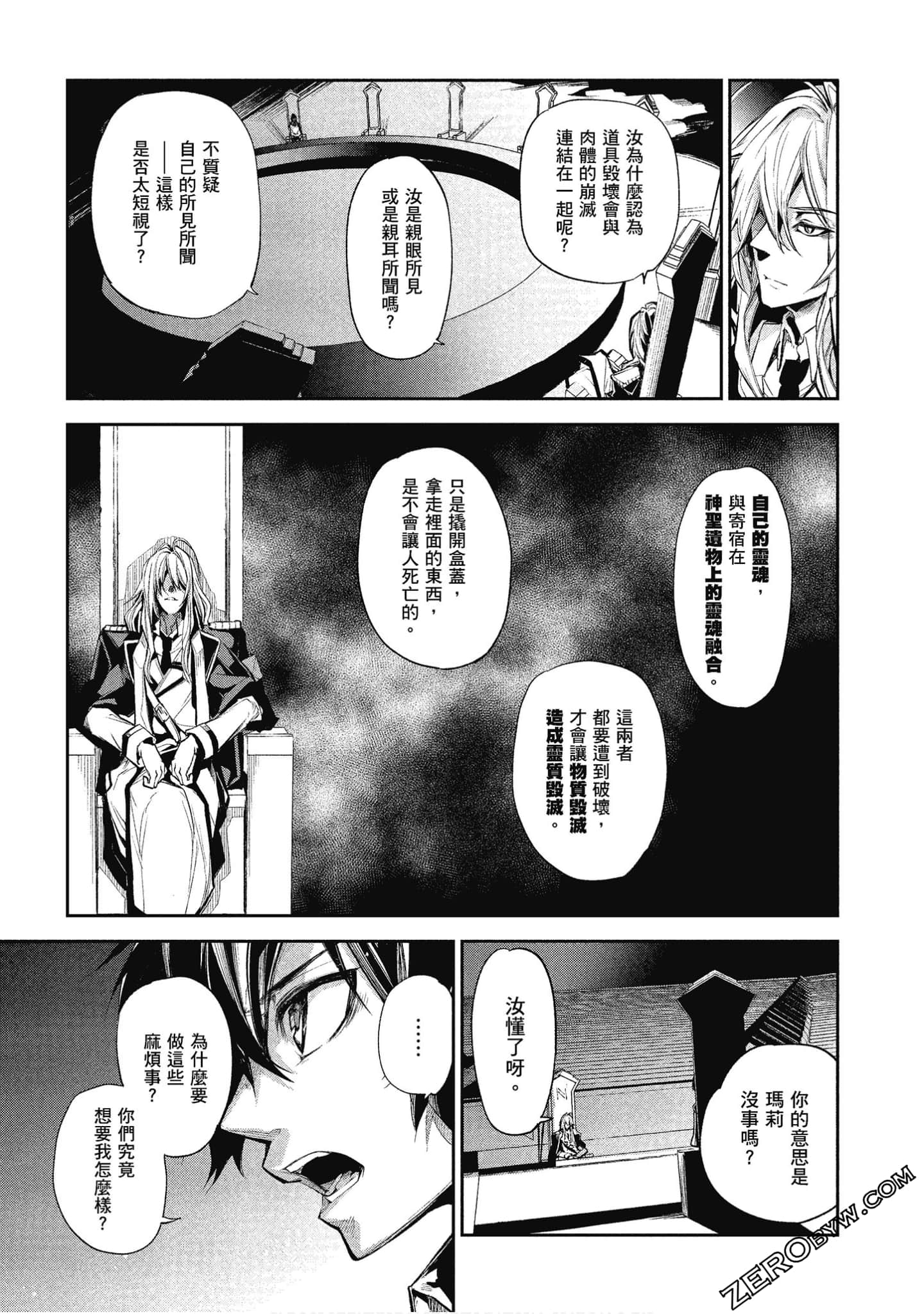 Page 100