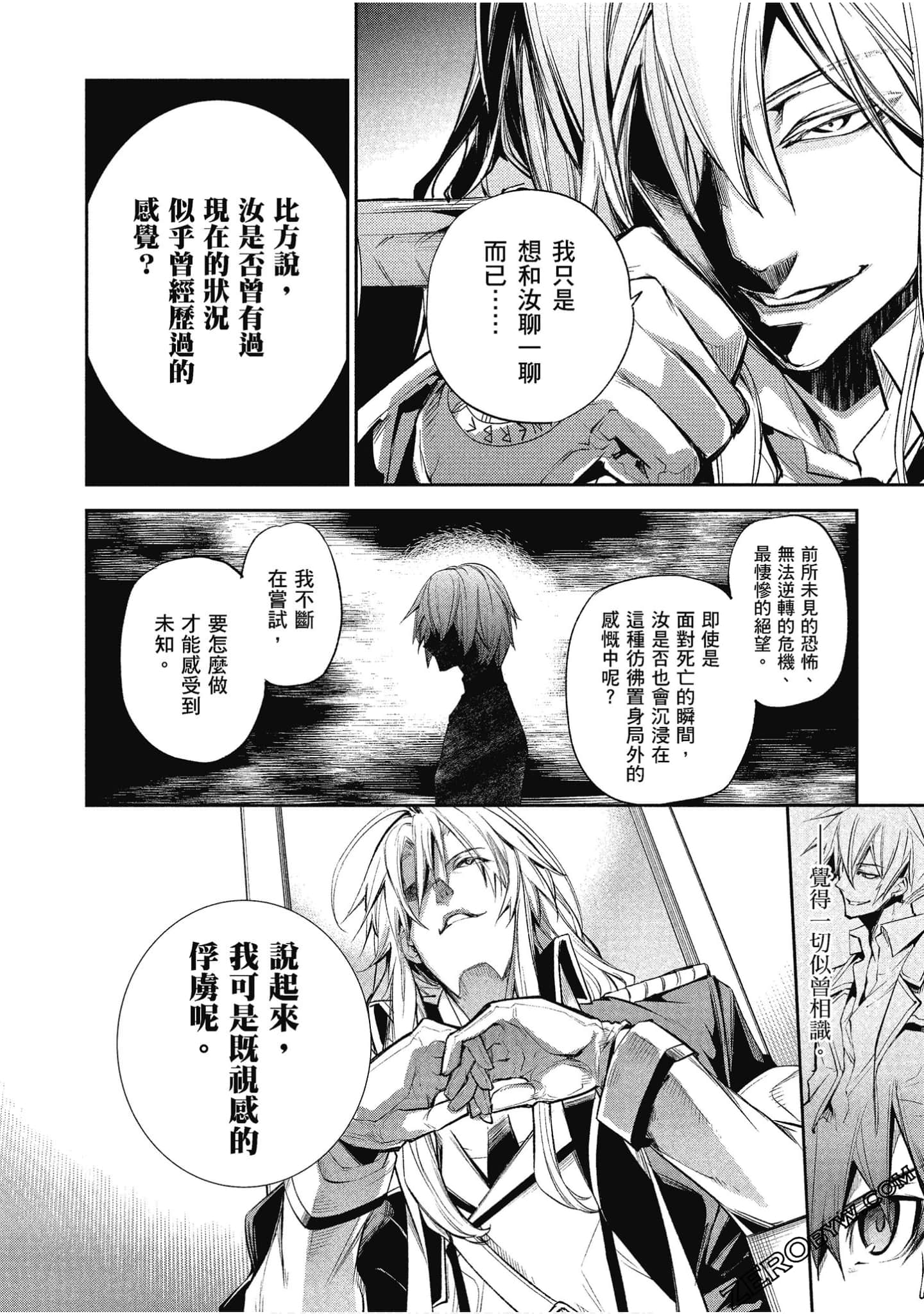 Page 101