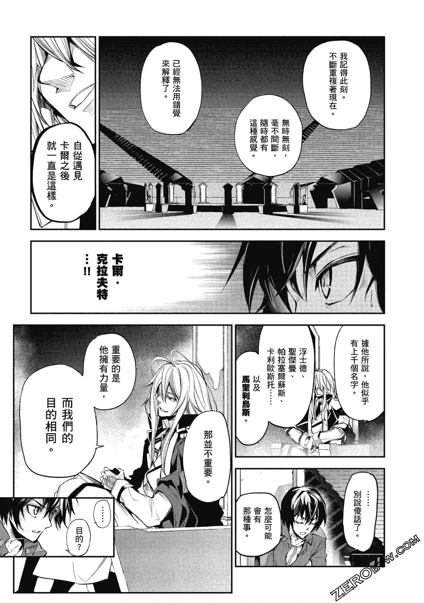 Page 102