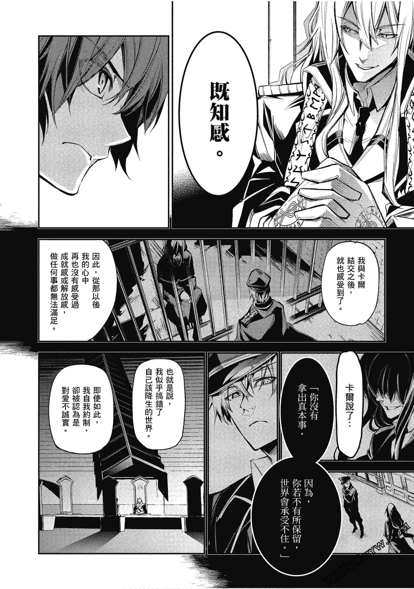 Page 103