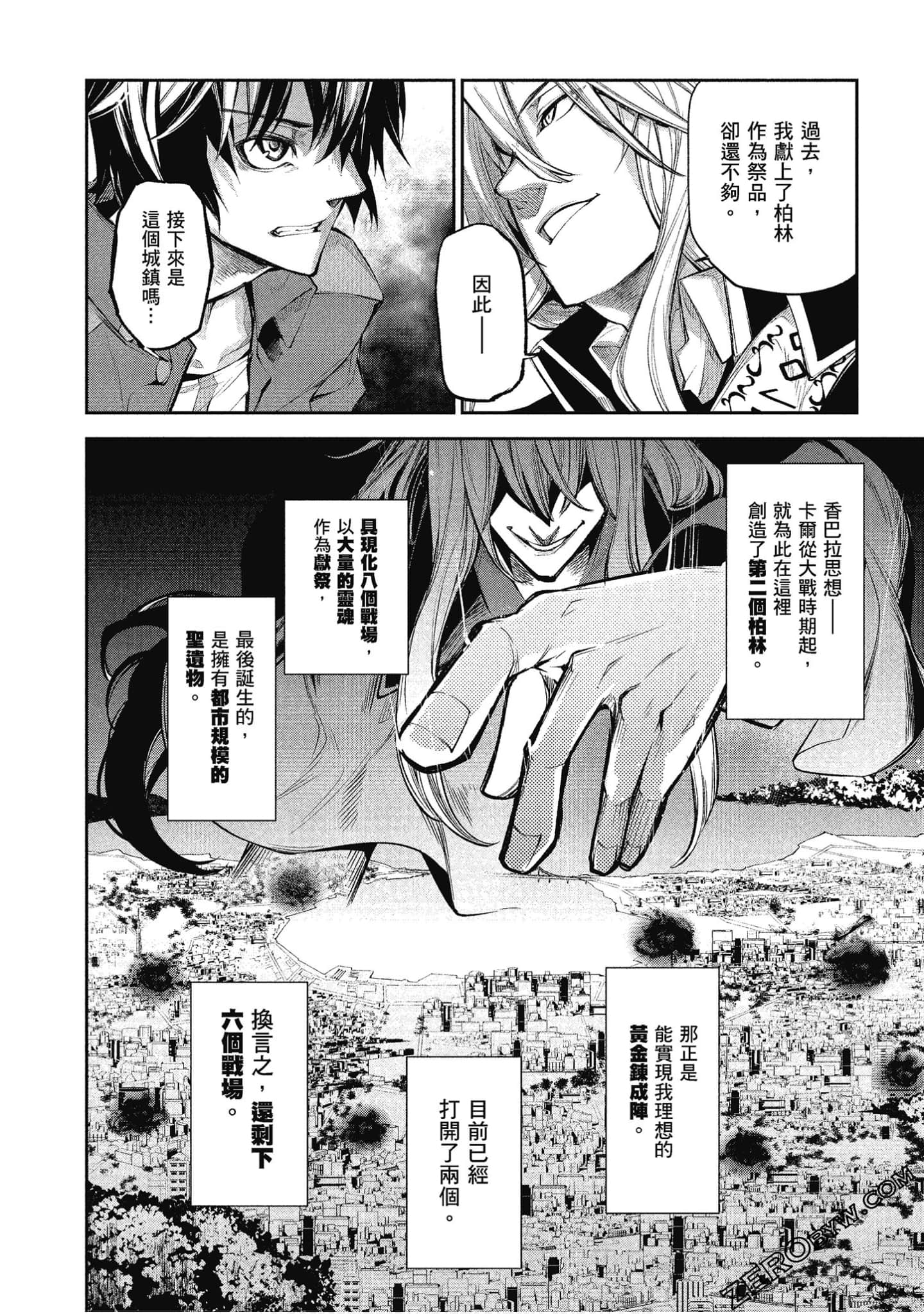 Page 105
