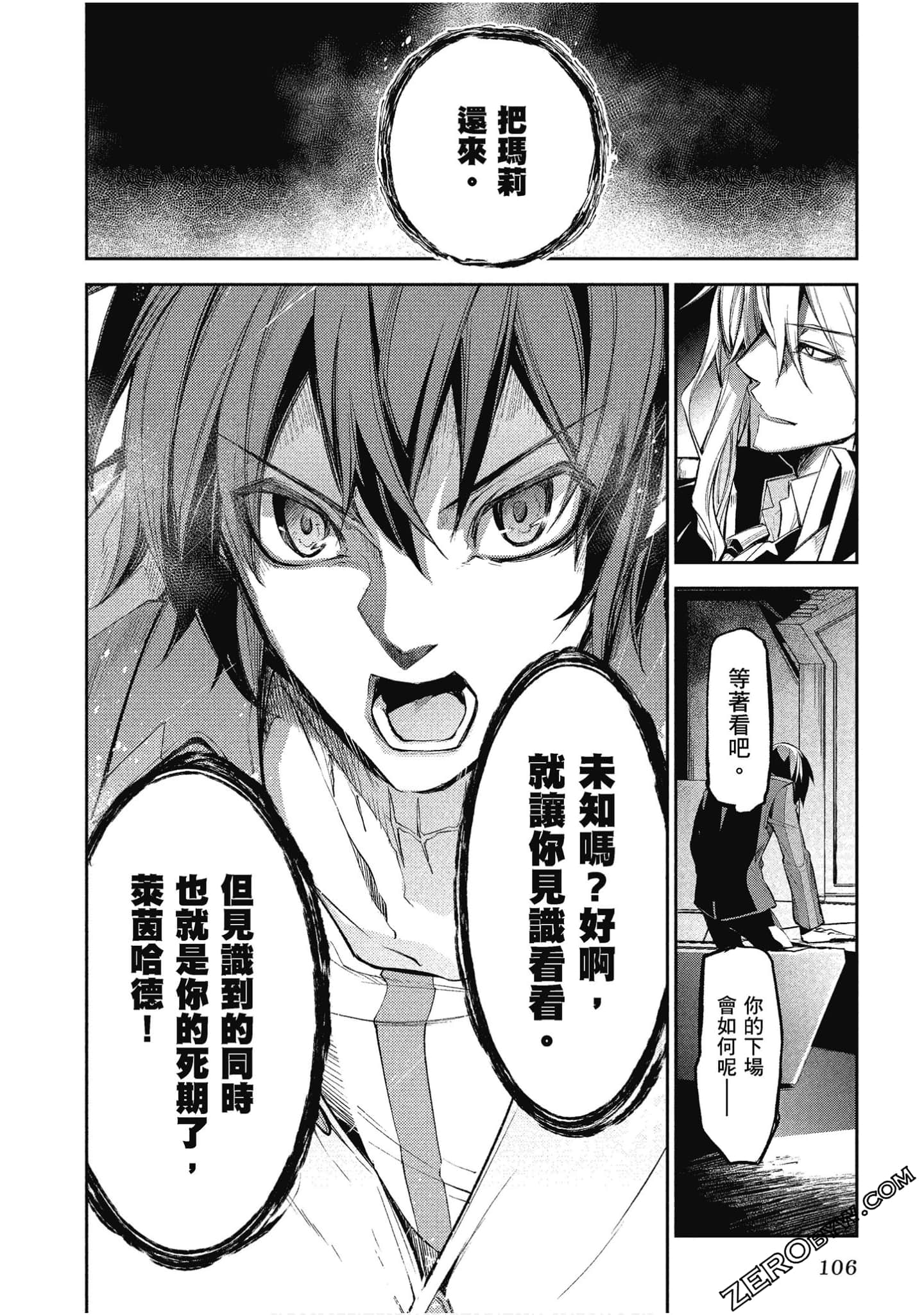 Page 107