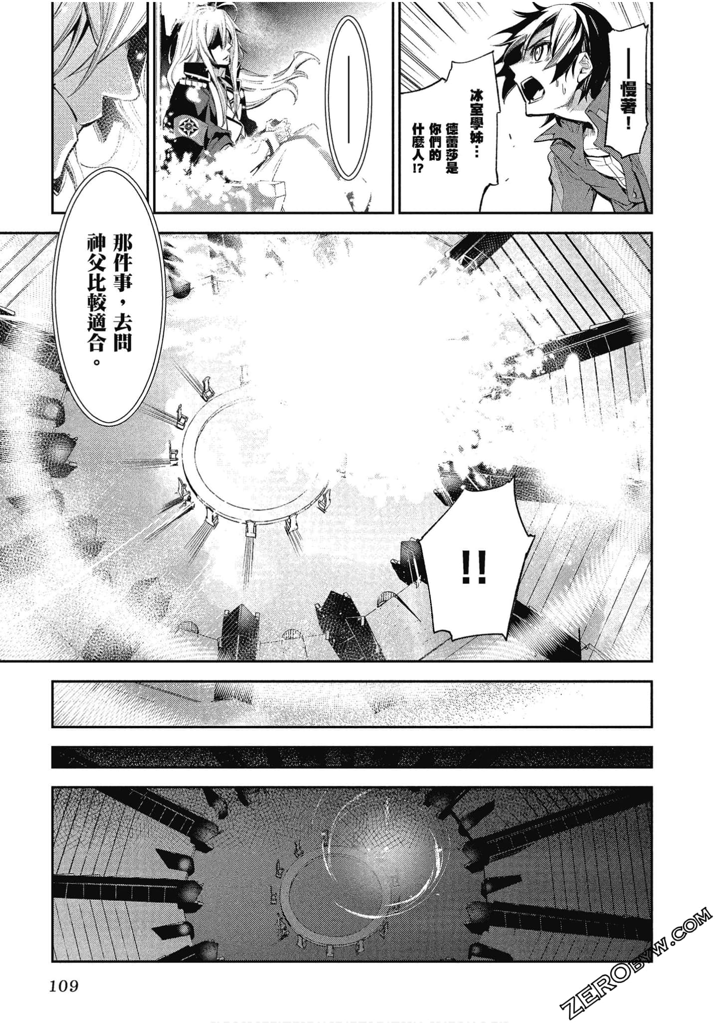 Page 110