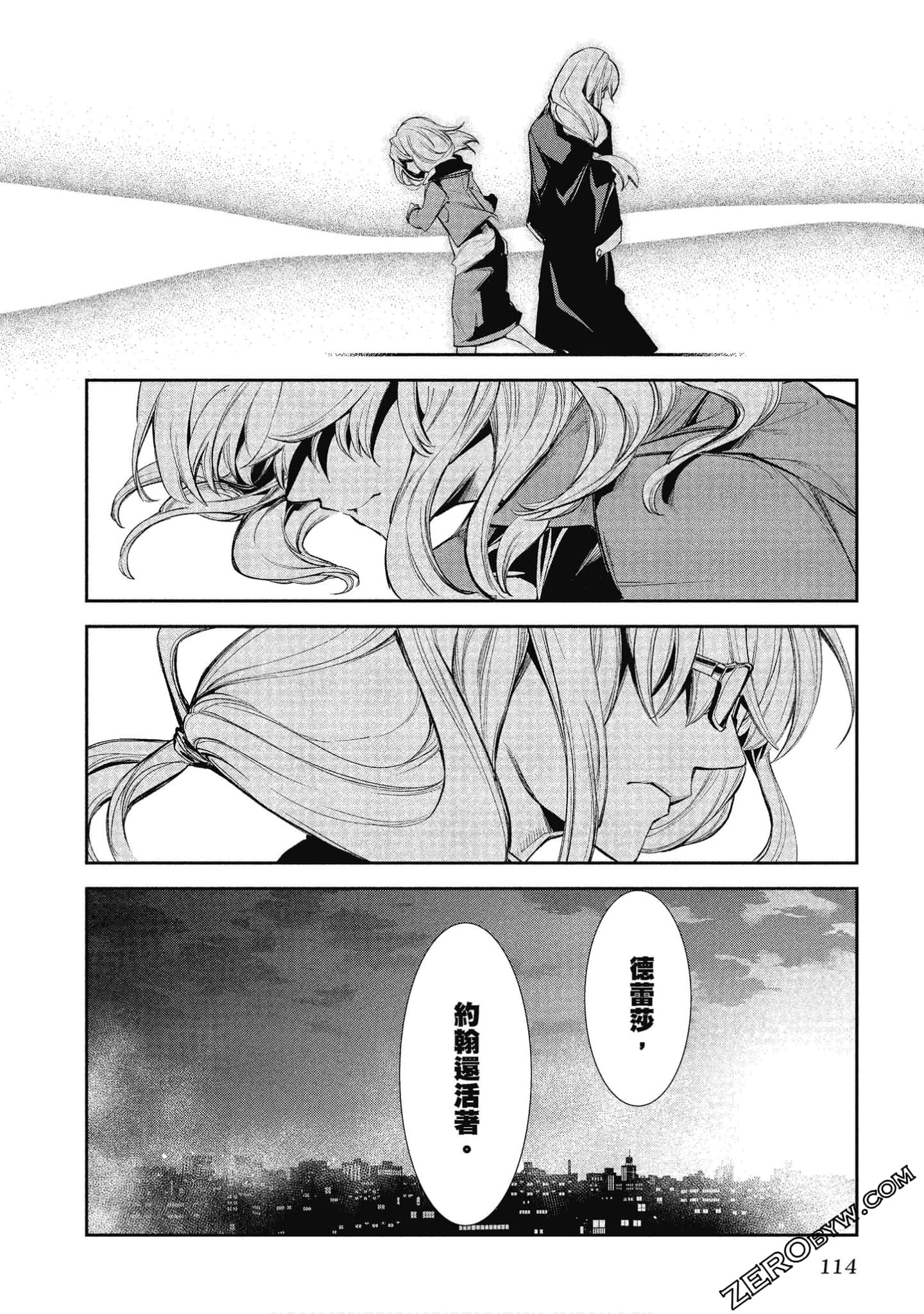 Page 115