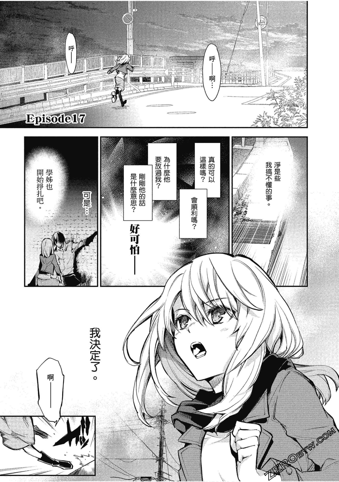 Page 116