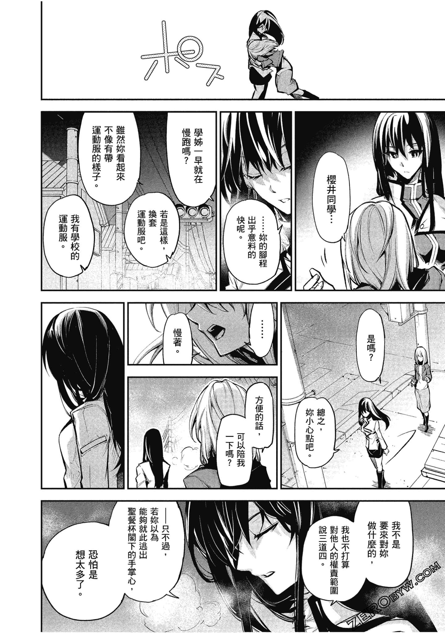 Page 117