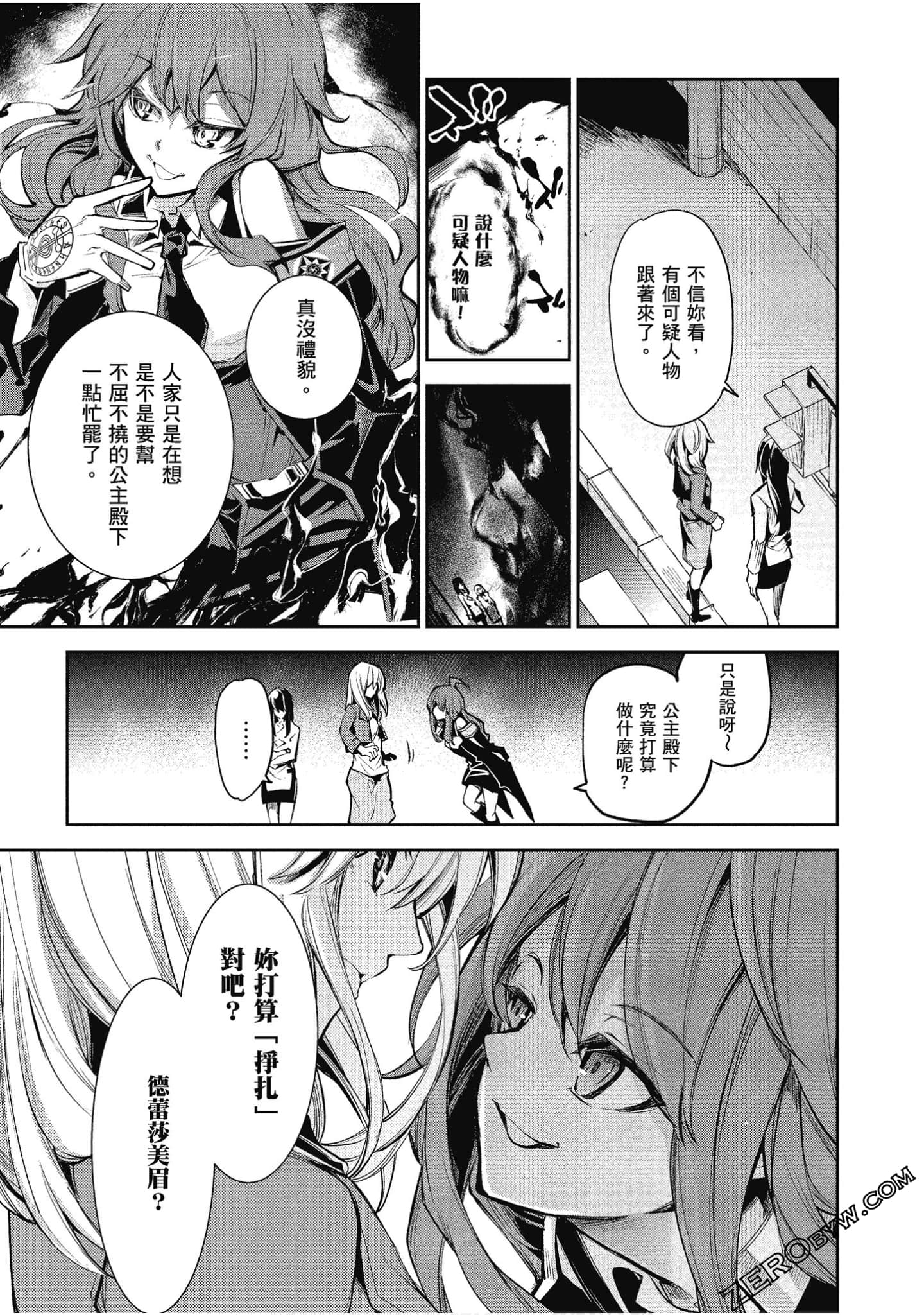 Page 118