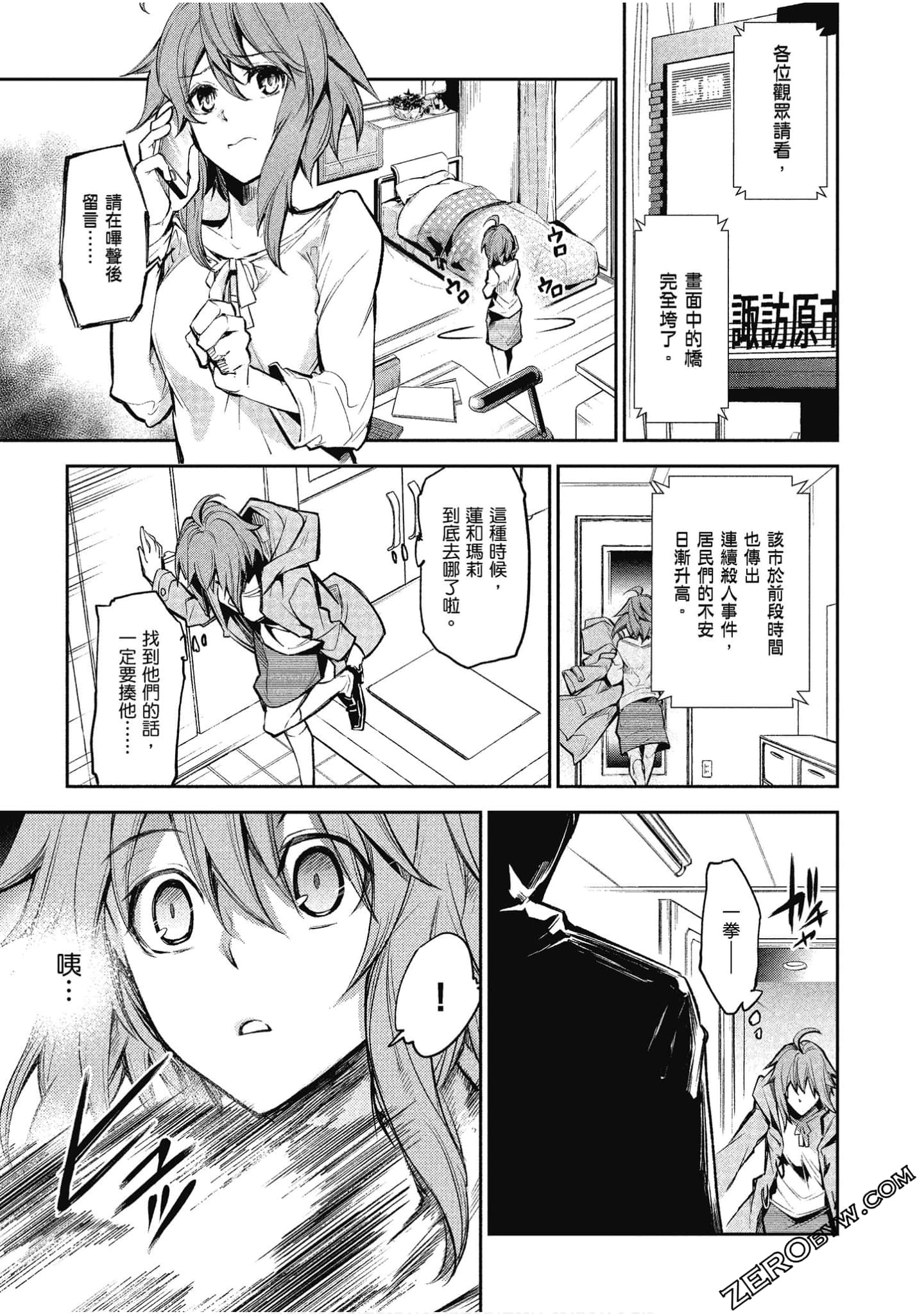 Page 120
