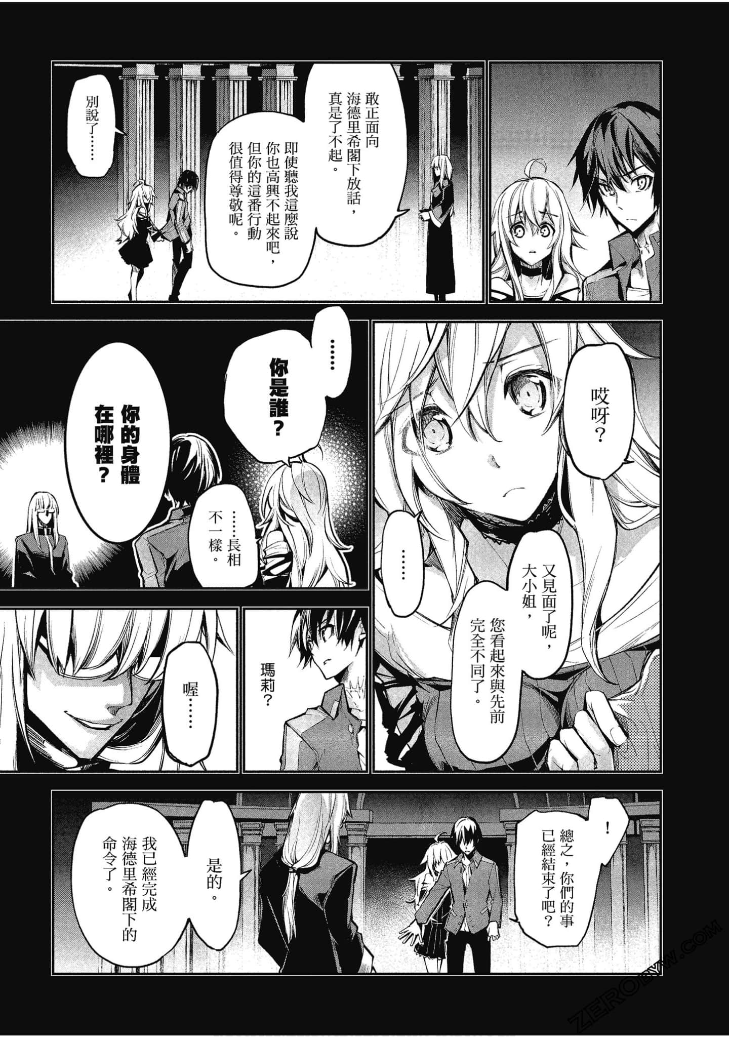 Page 122