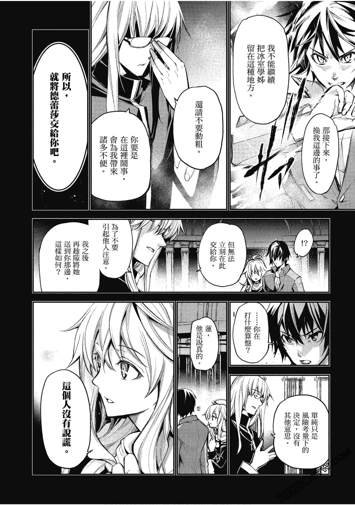 Page 123