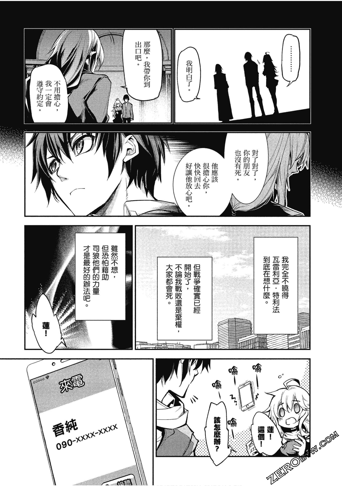 Page 124