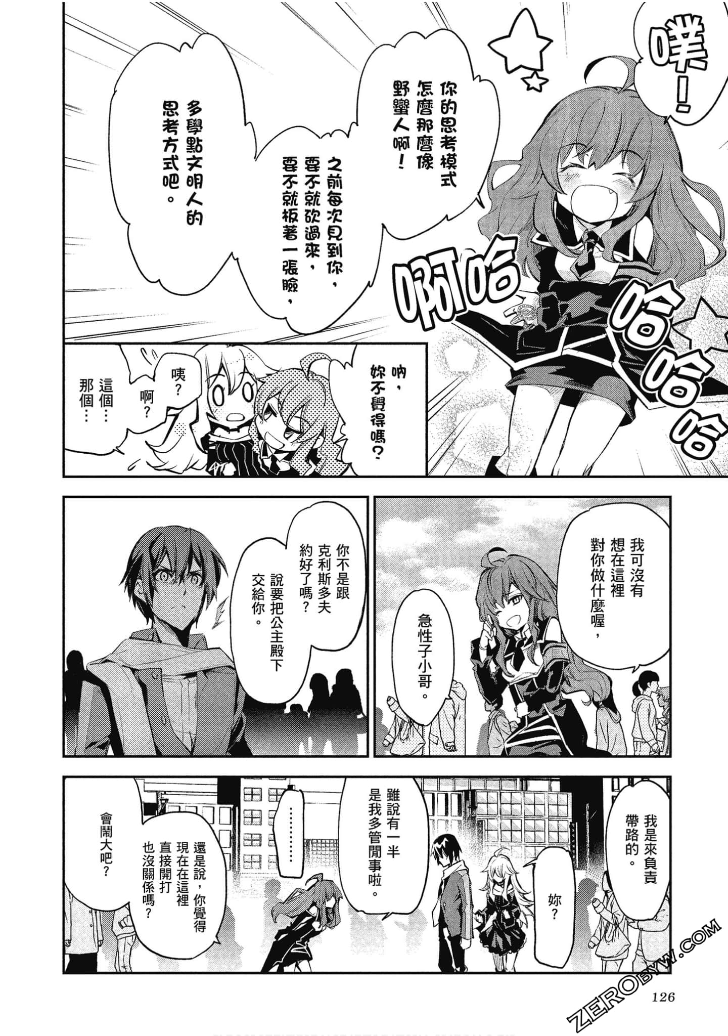 Page 127
