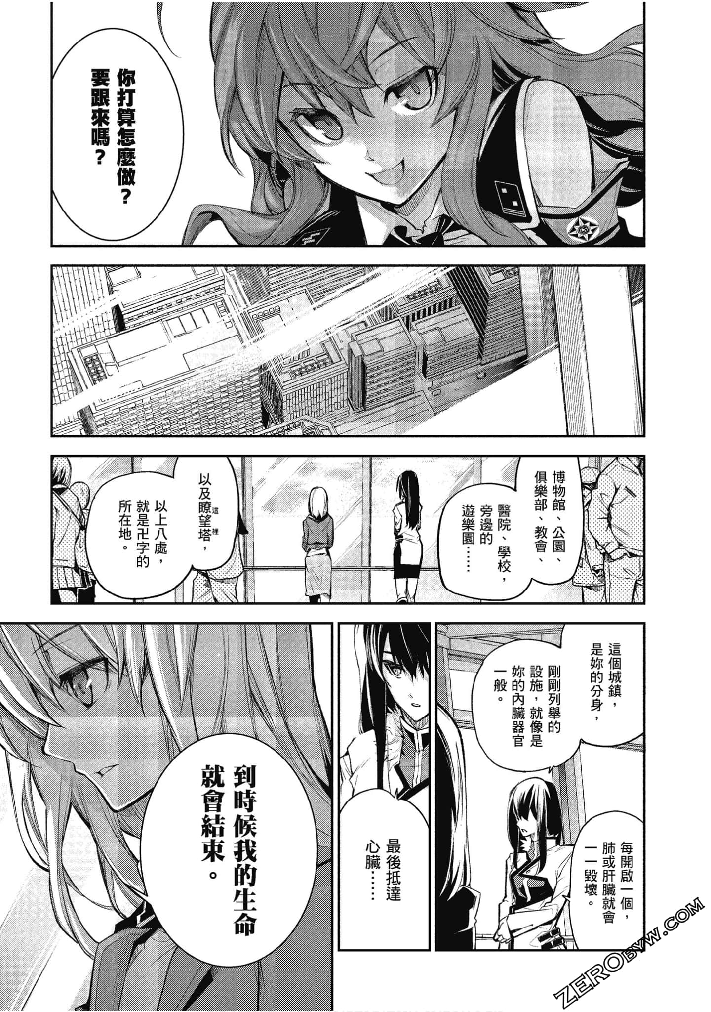 Page 128