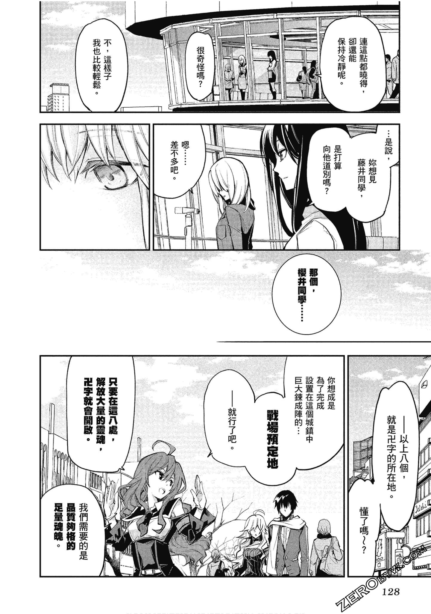 Page 129