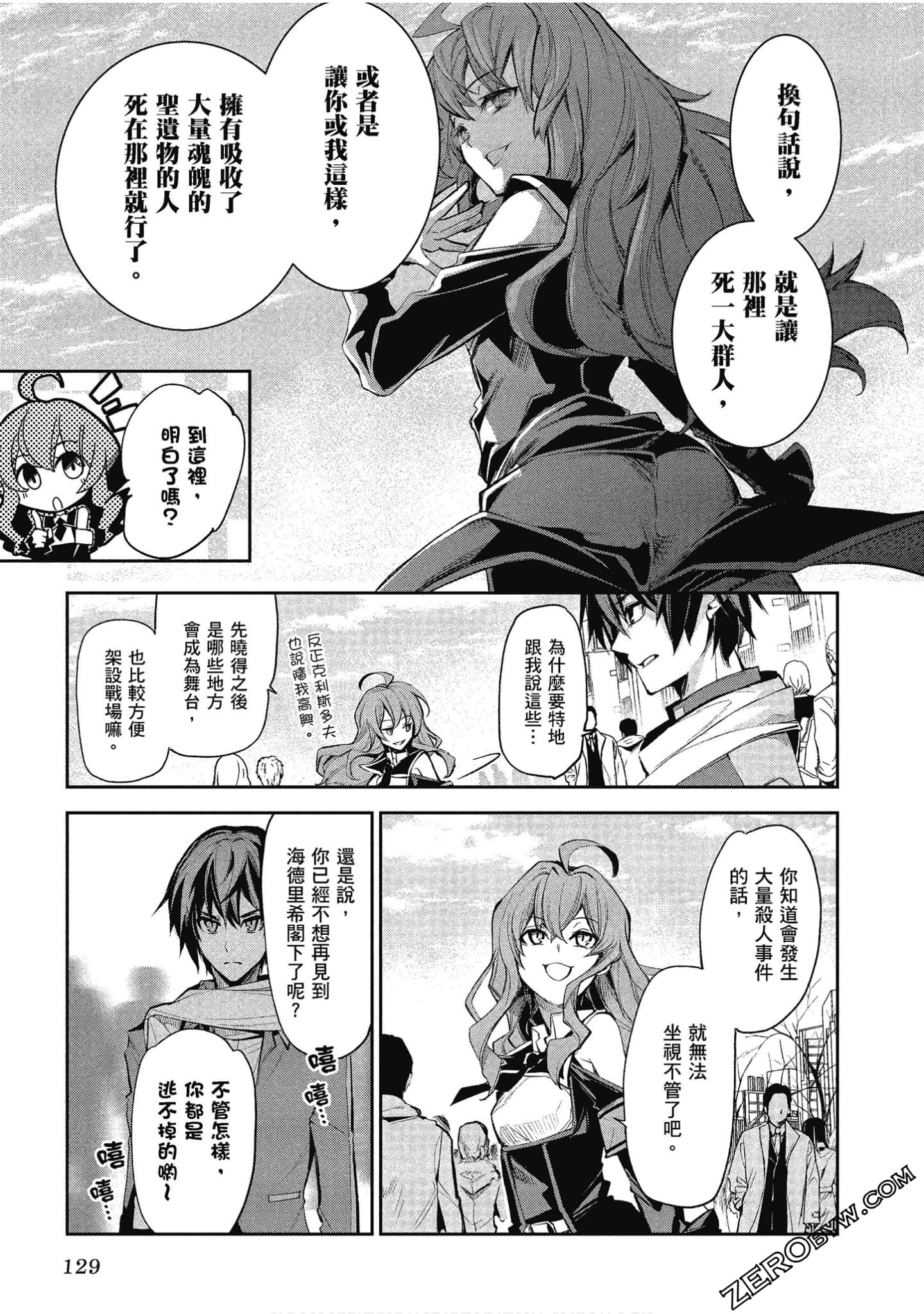Page 130