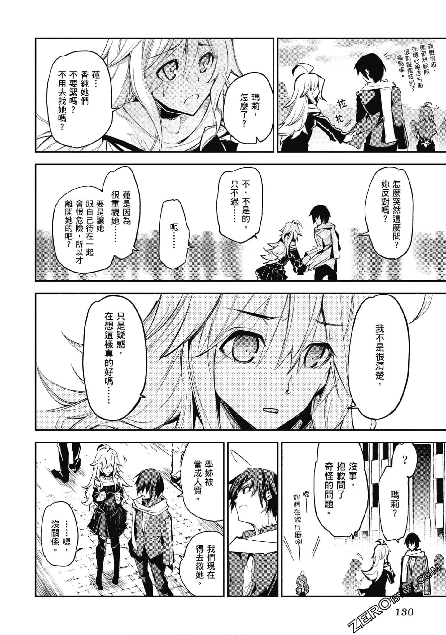 Page 131