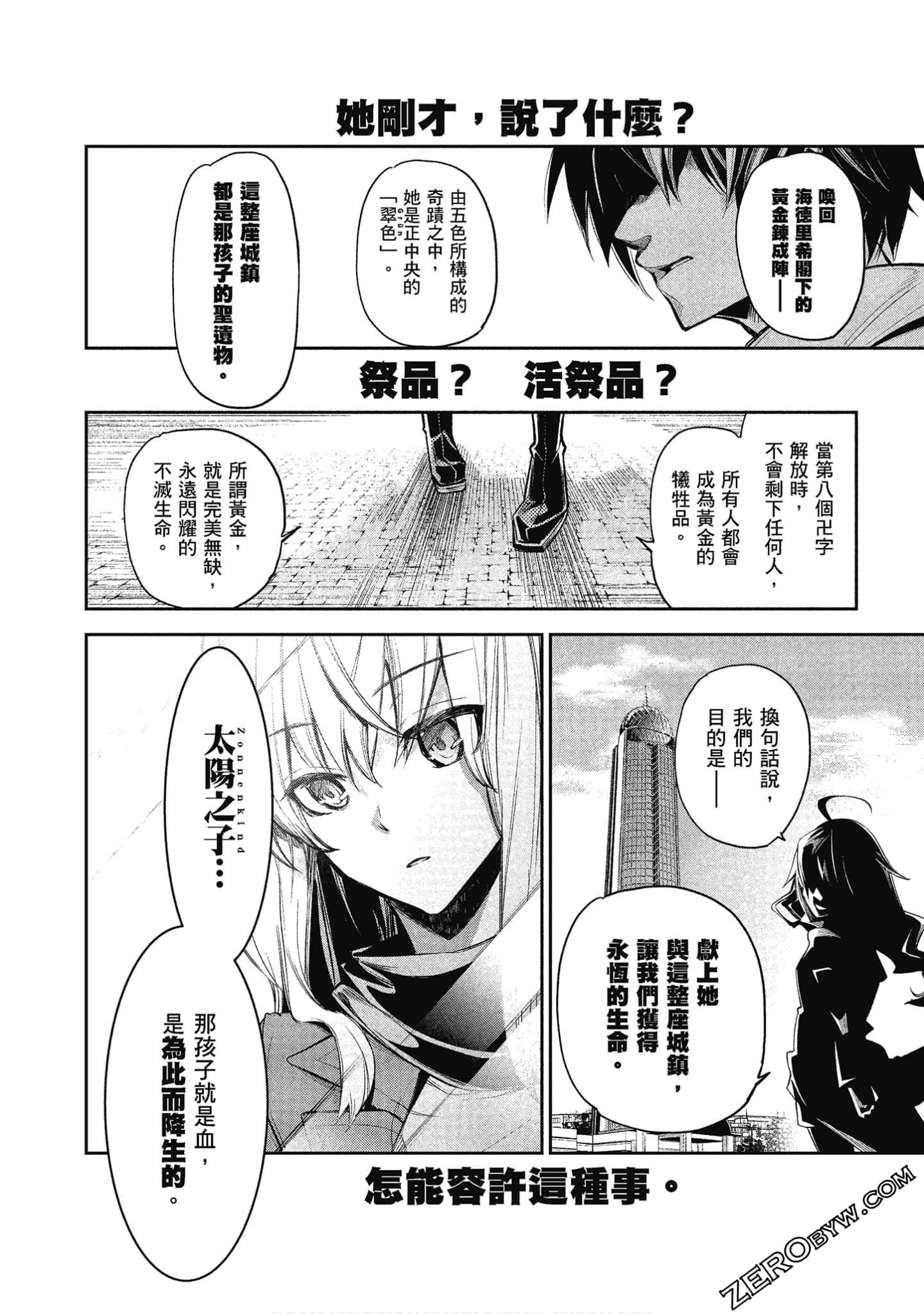 Page 133