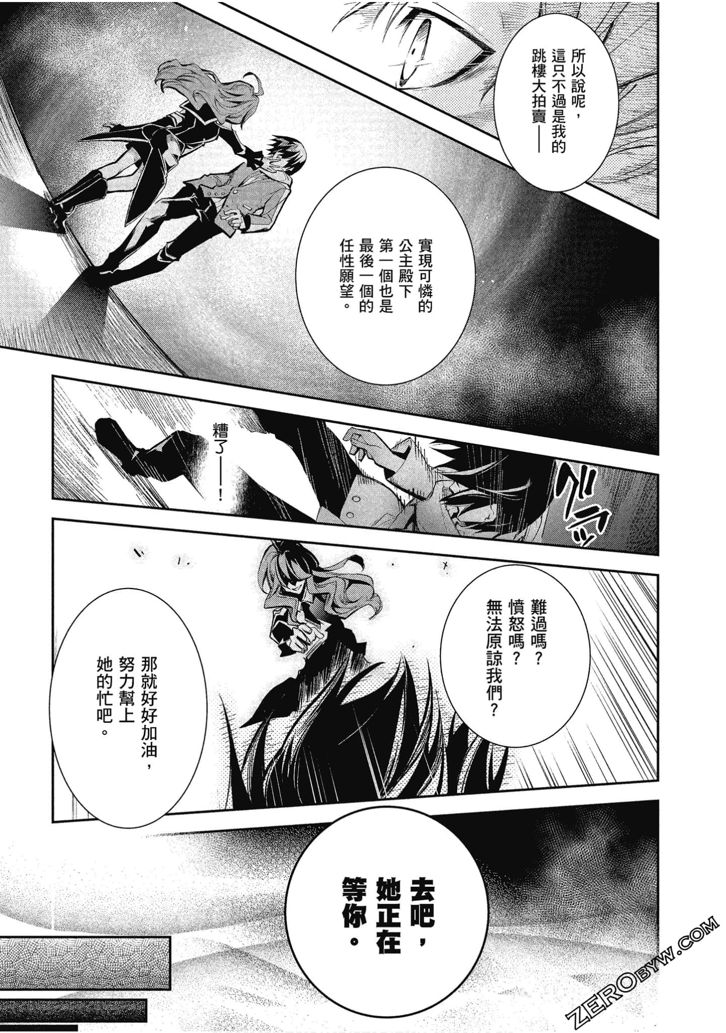 Page 134