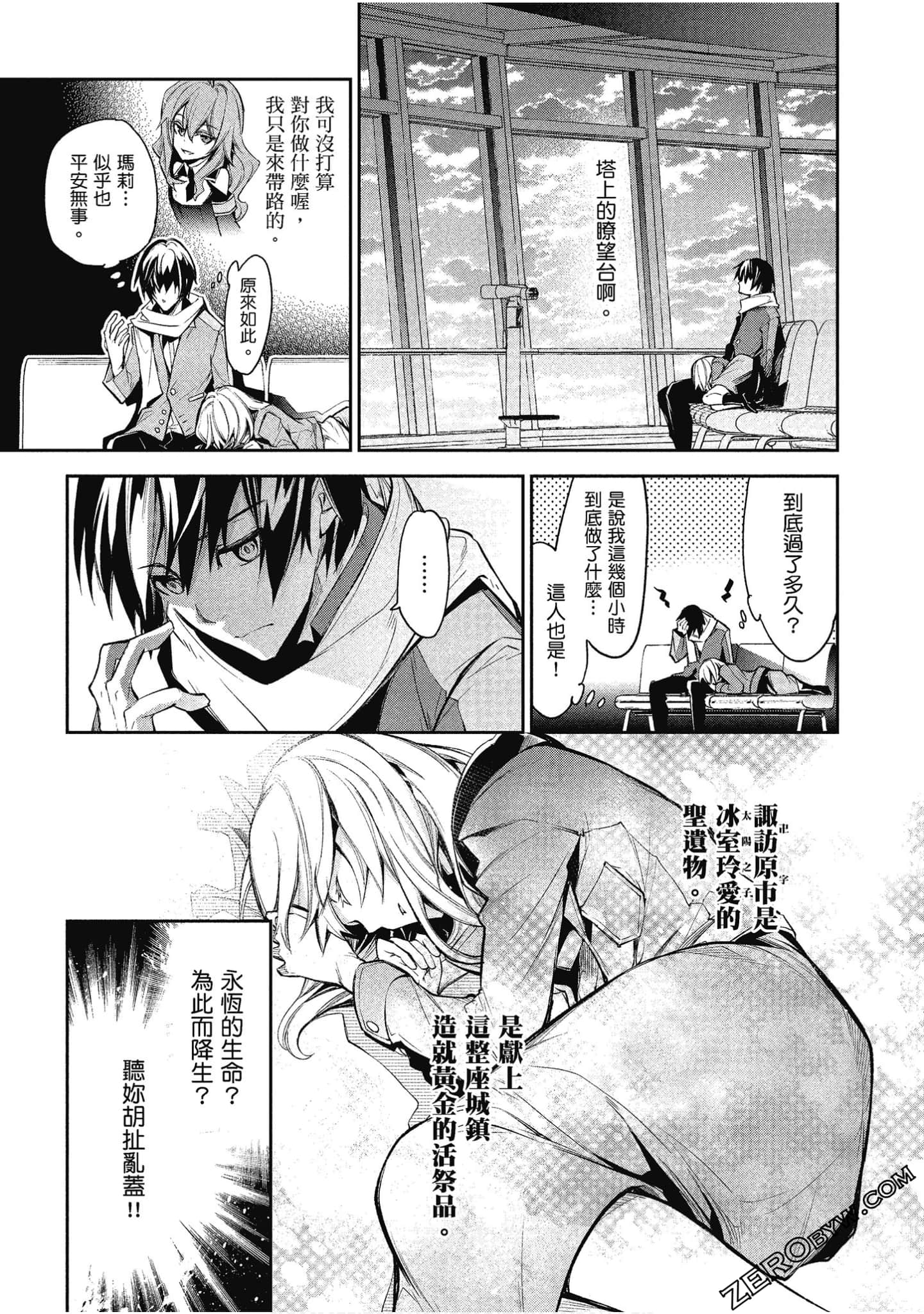 Page 136