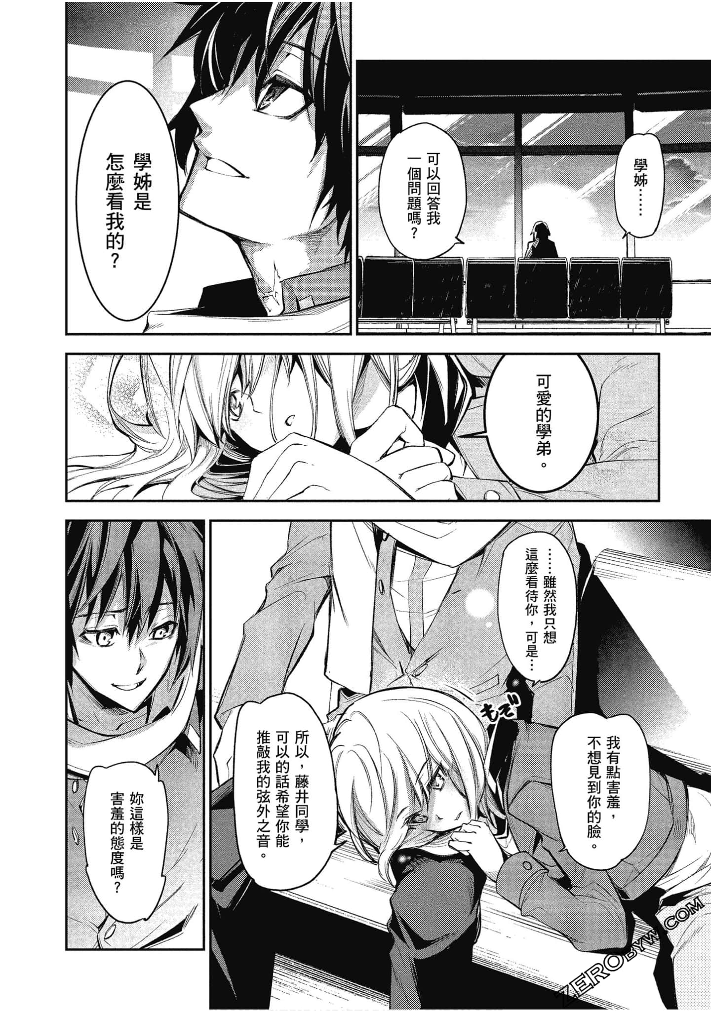 Page 137
