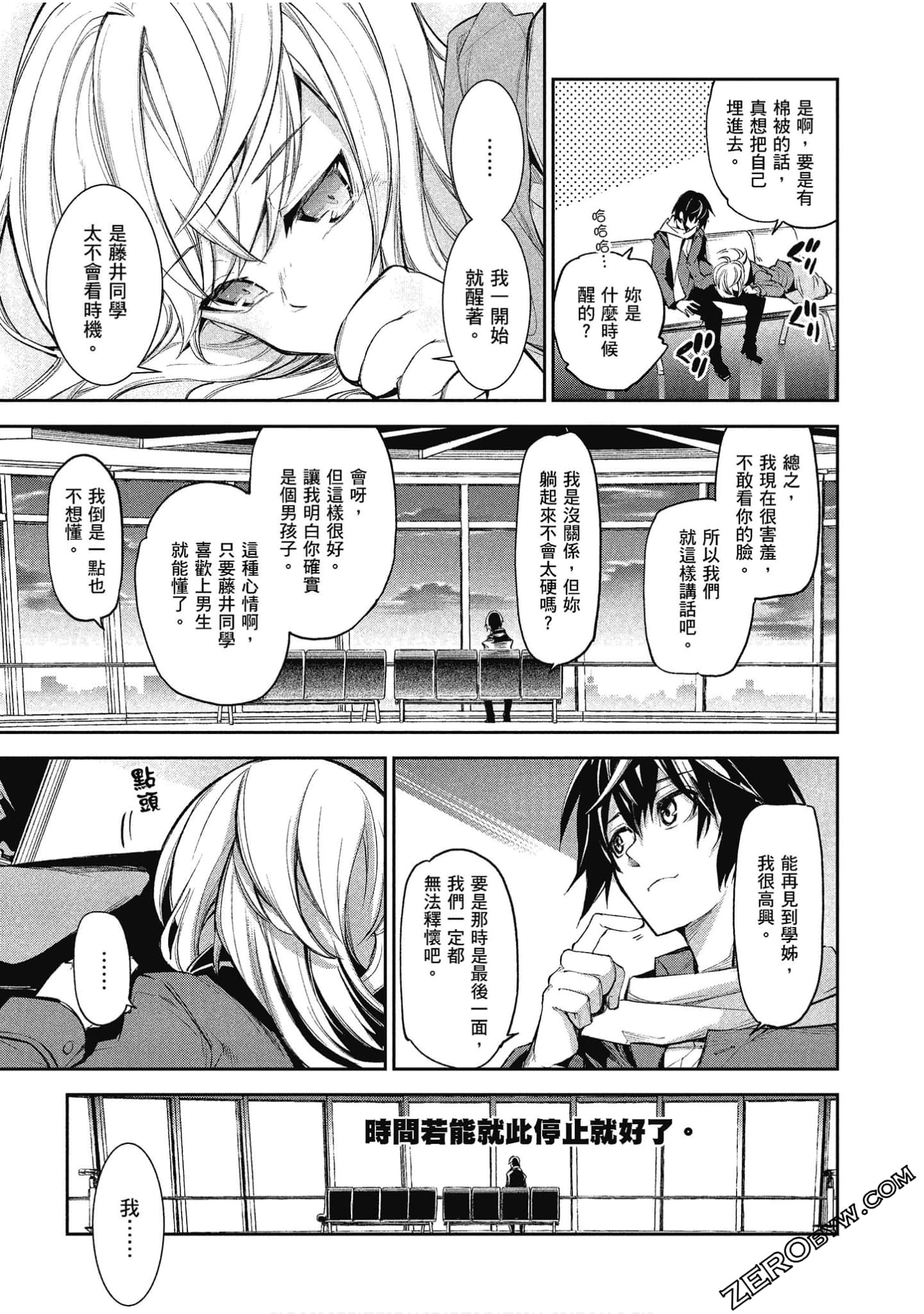 Page 138