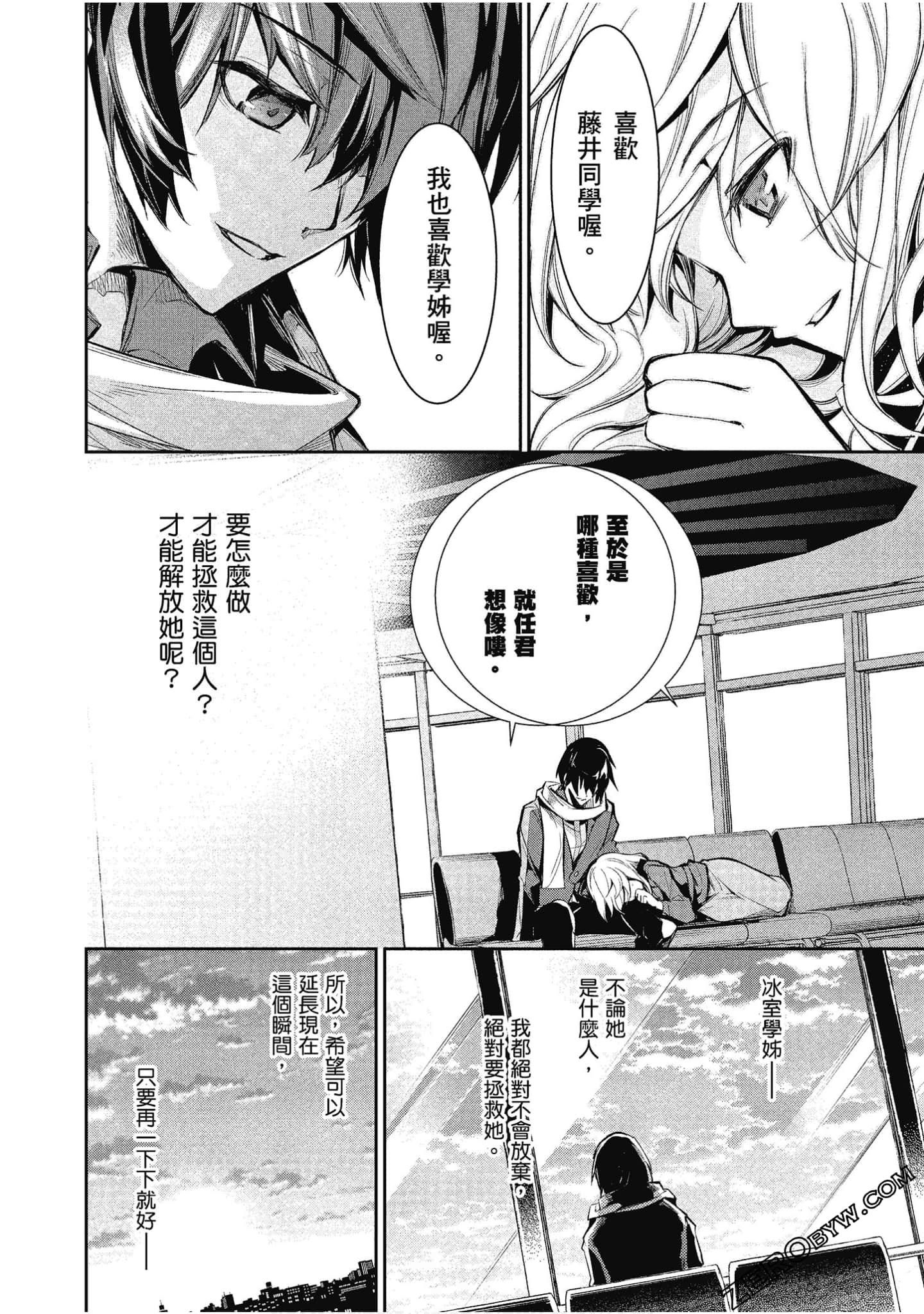 Page 139