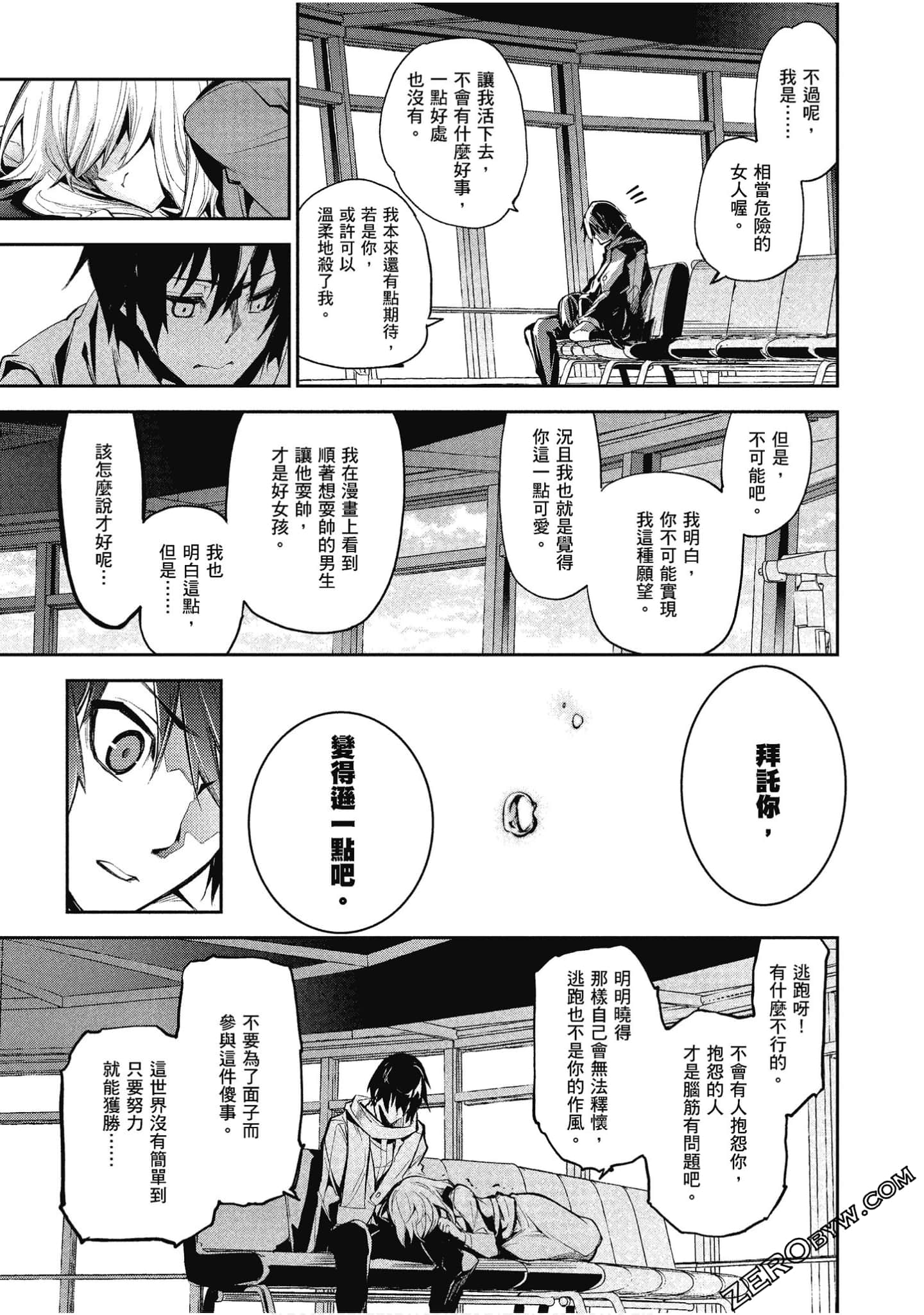 Page 140