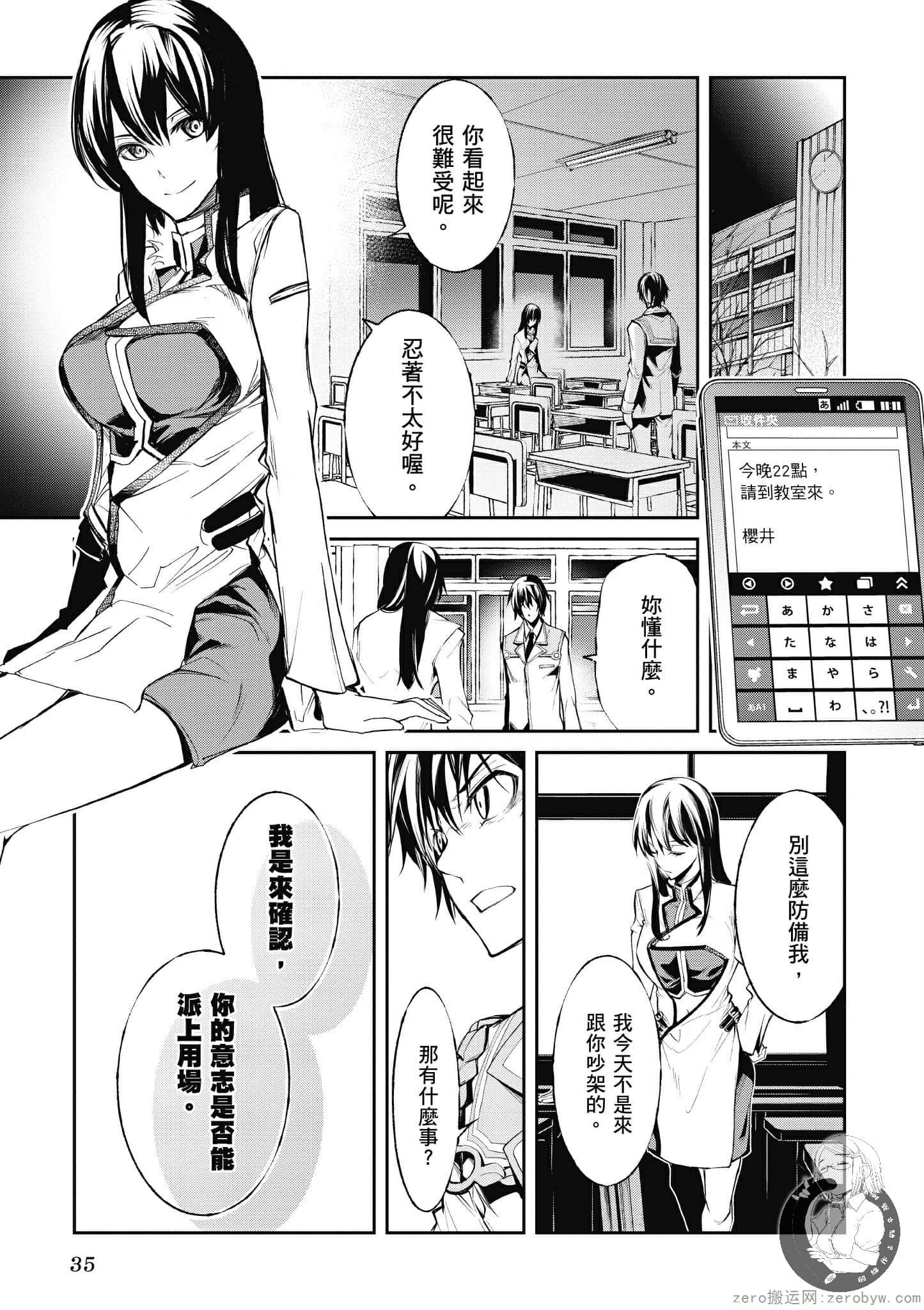 Page 35