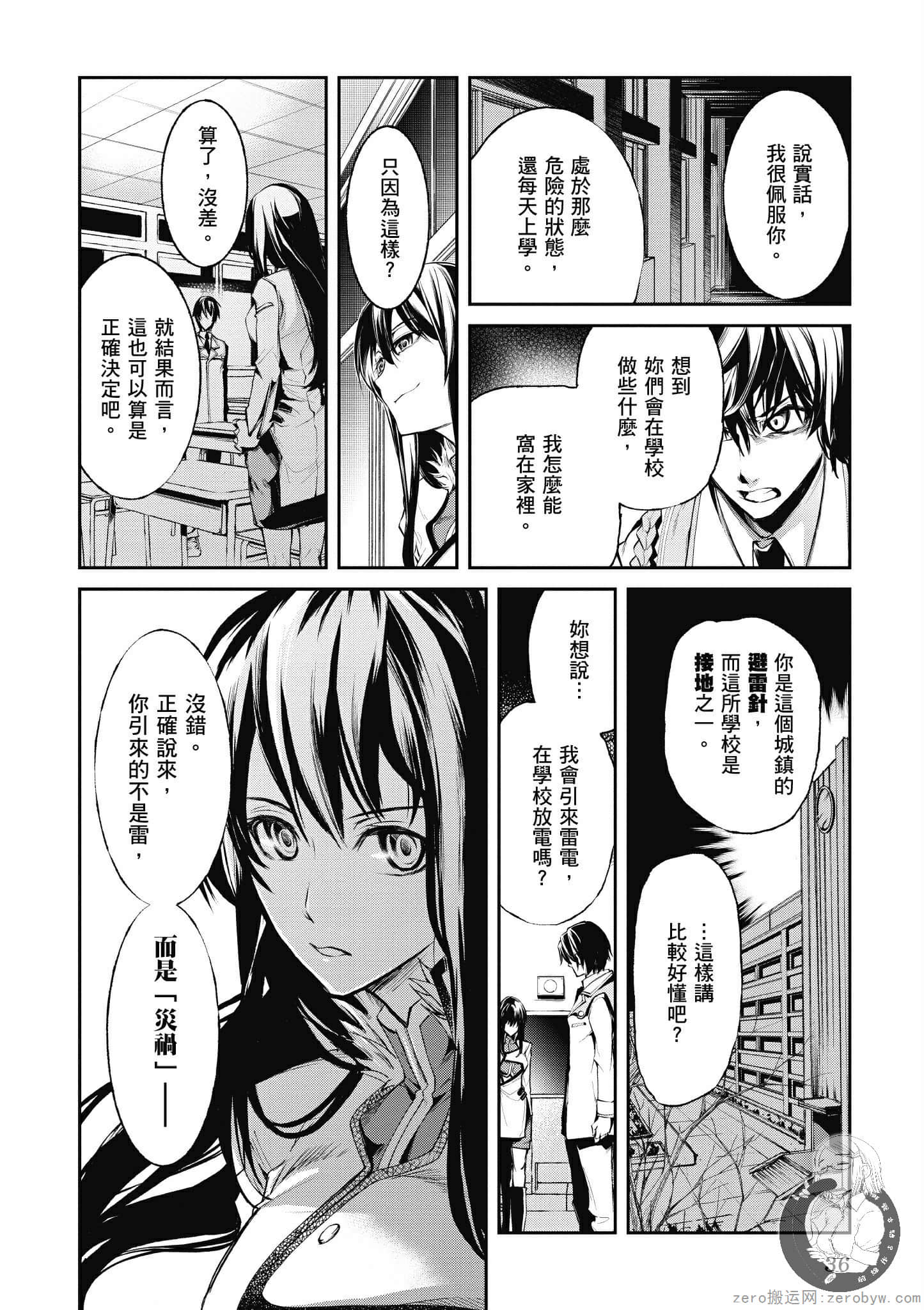 Page 36