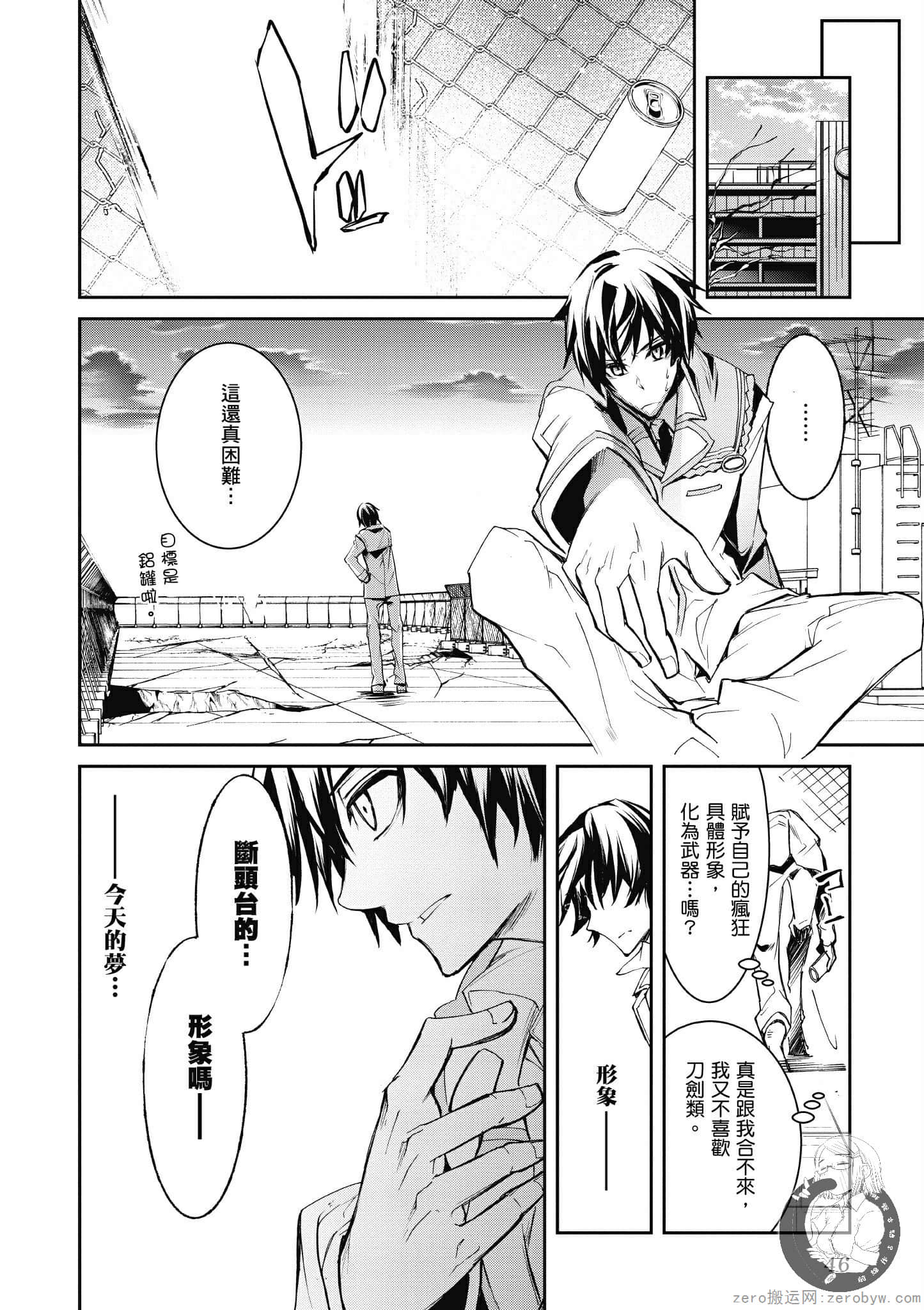 Page 46