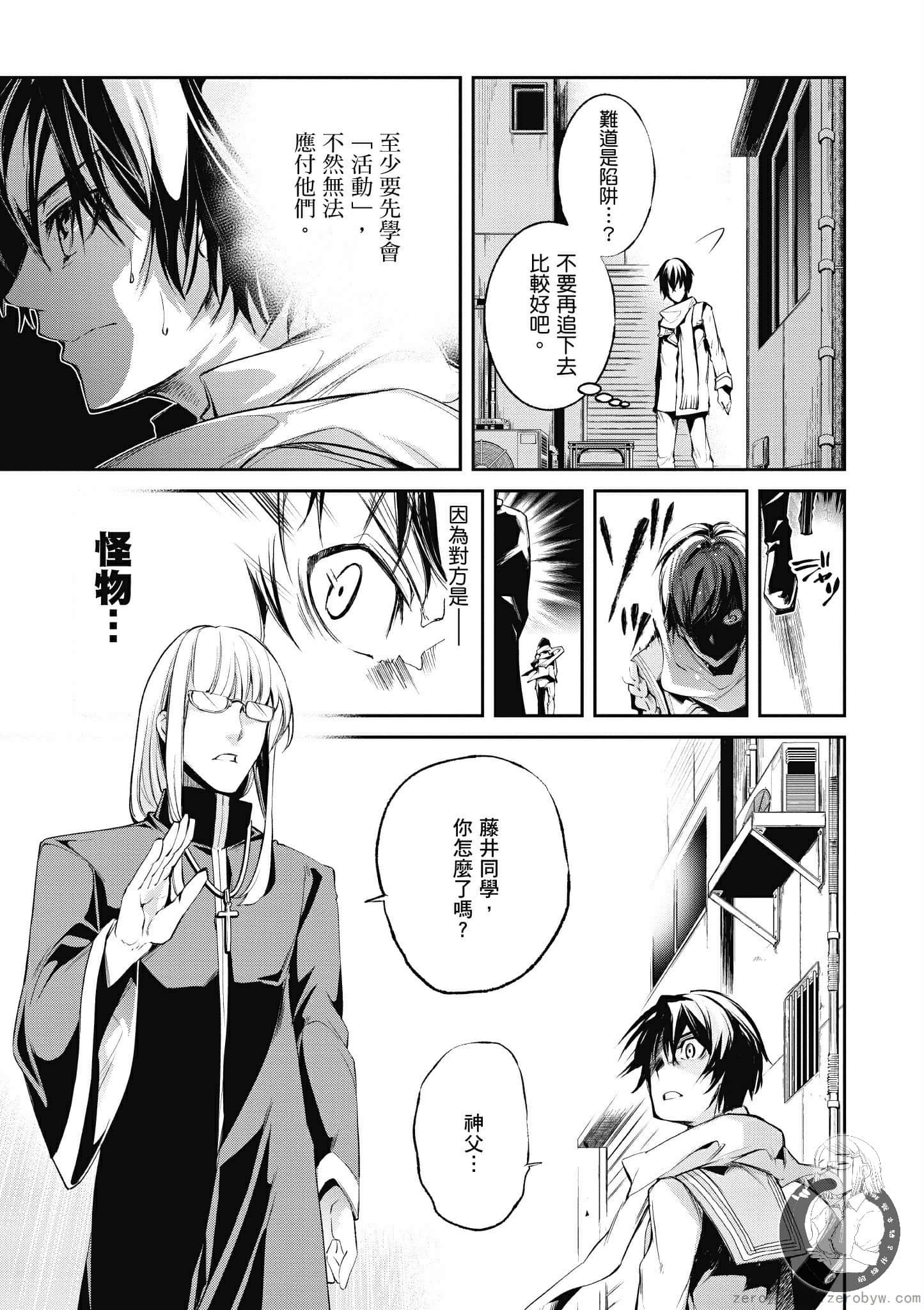 Page 53