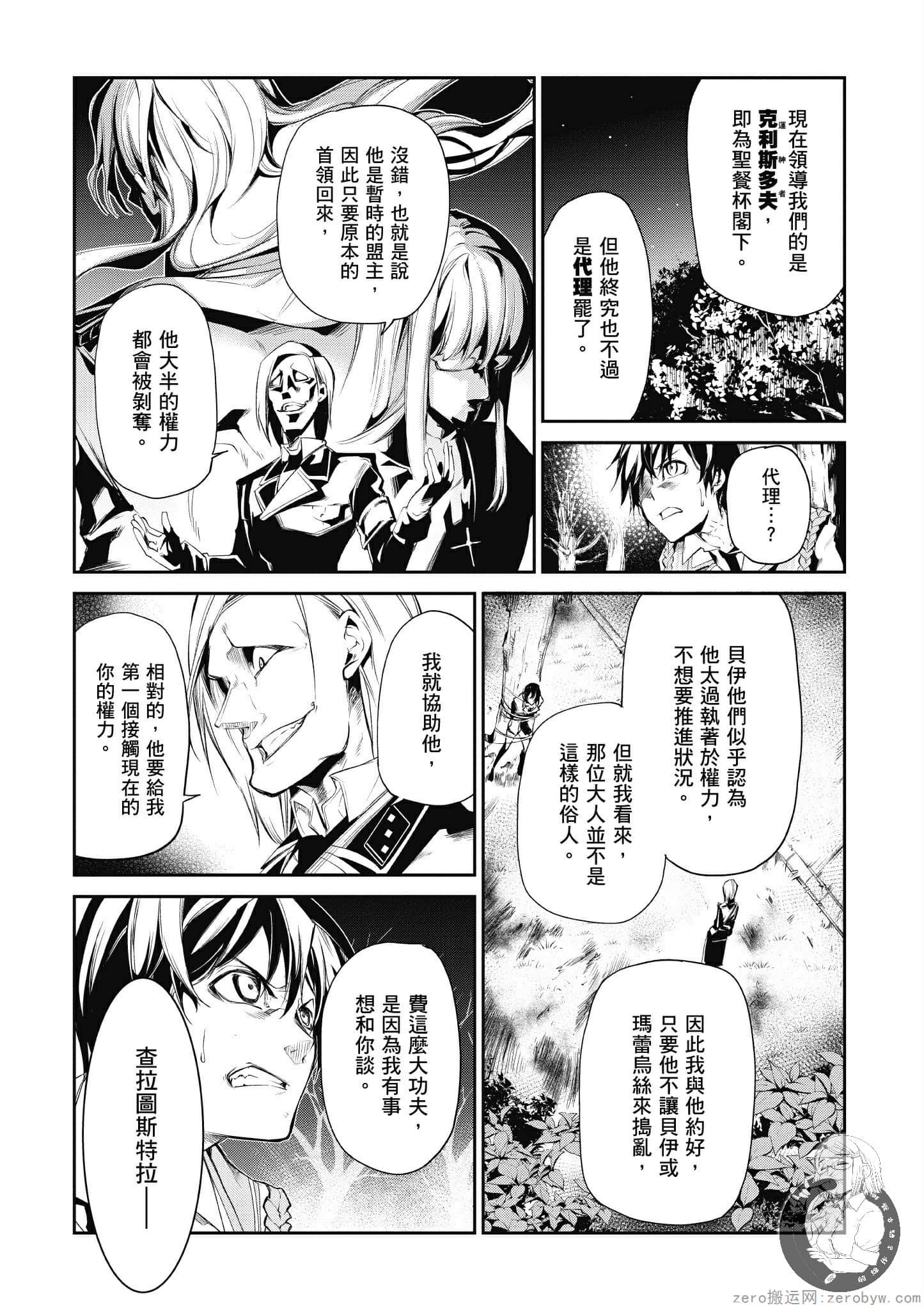 Page 65