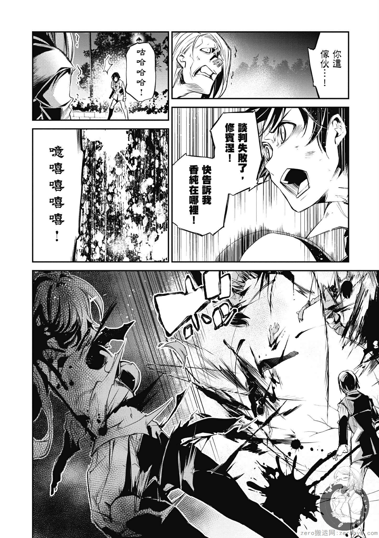 Page 72