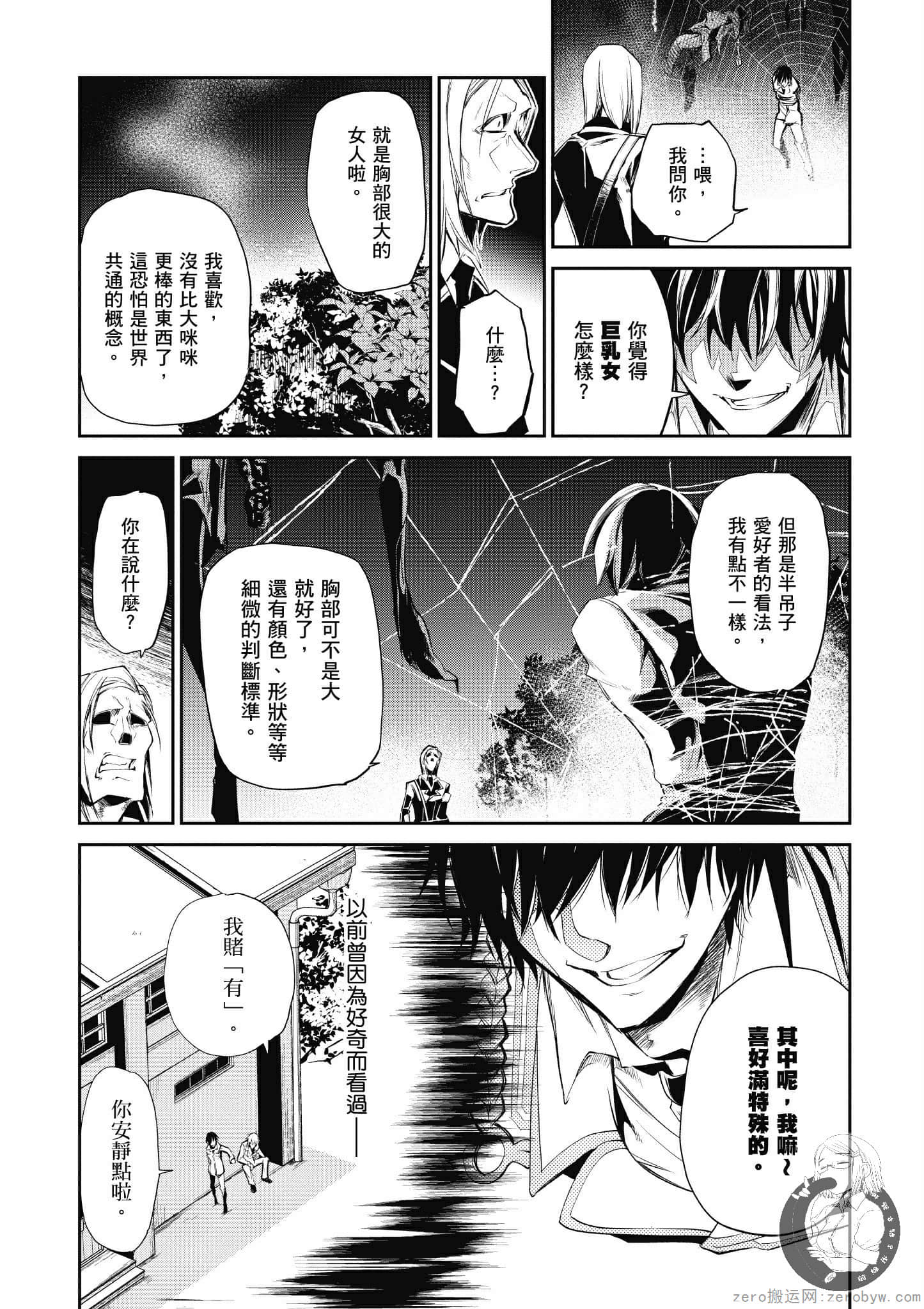 Page 78