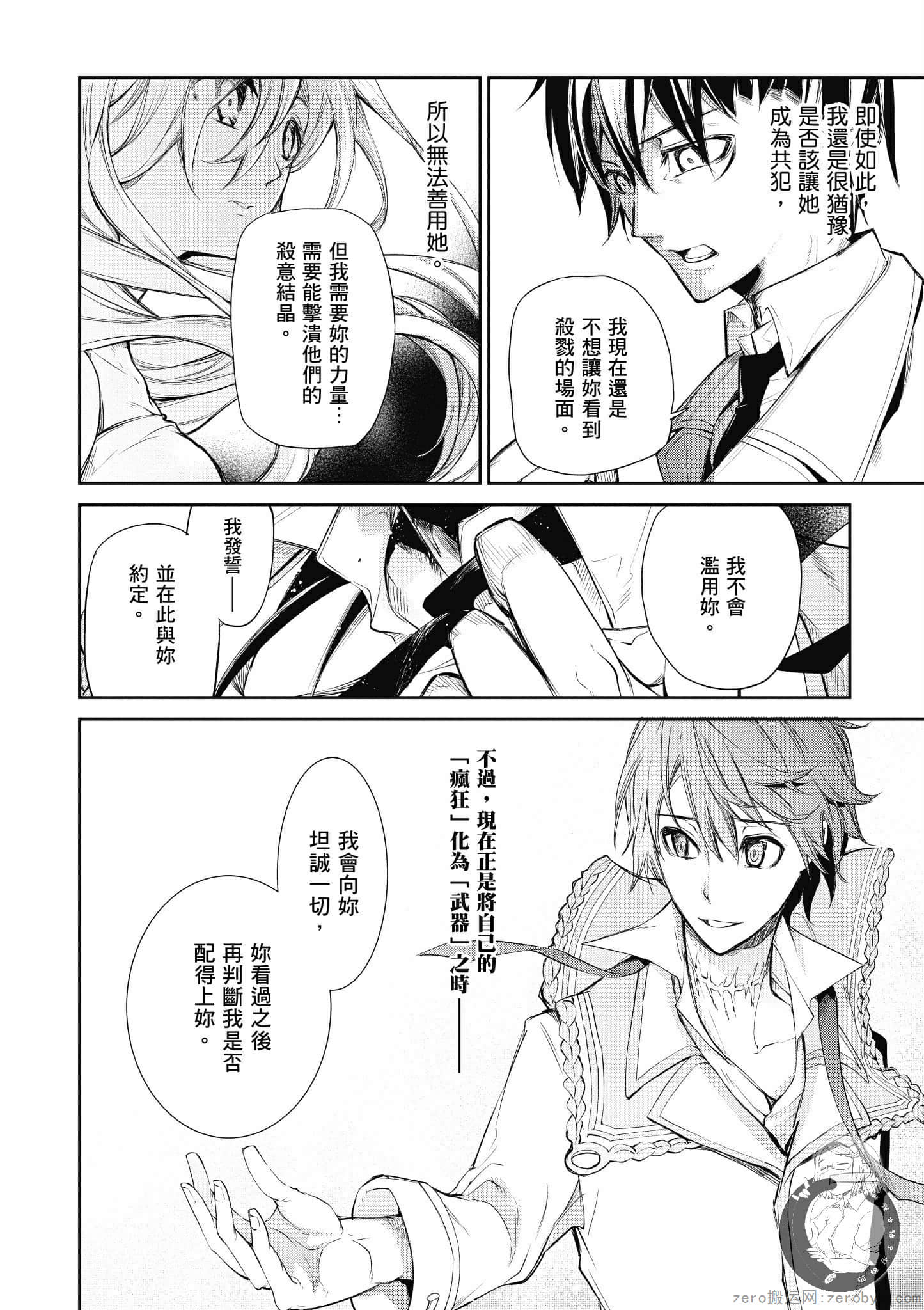 Page 82