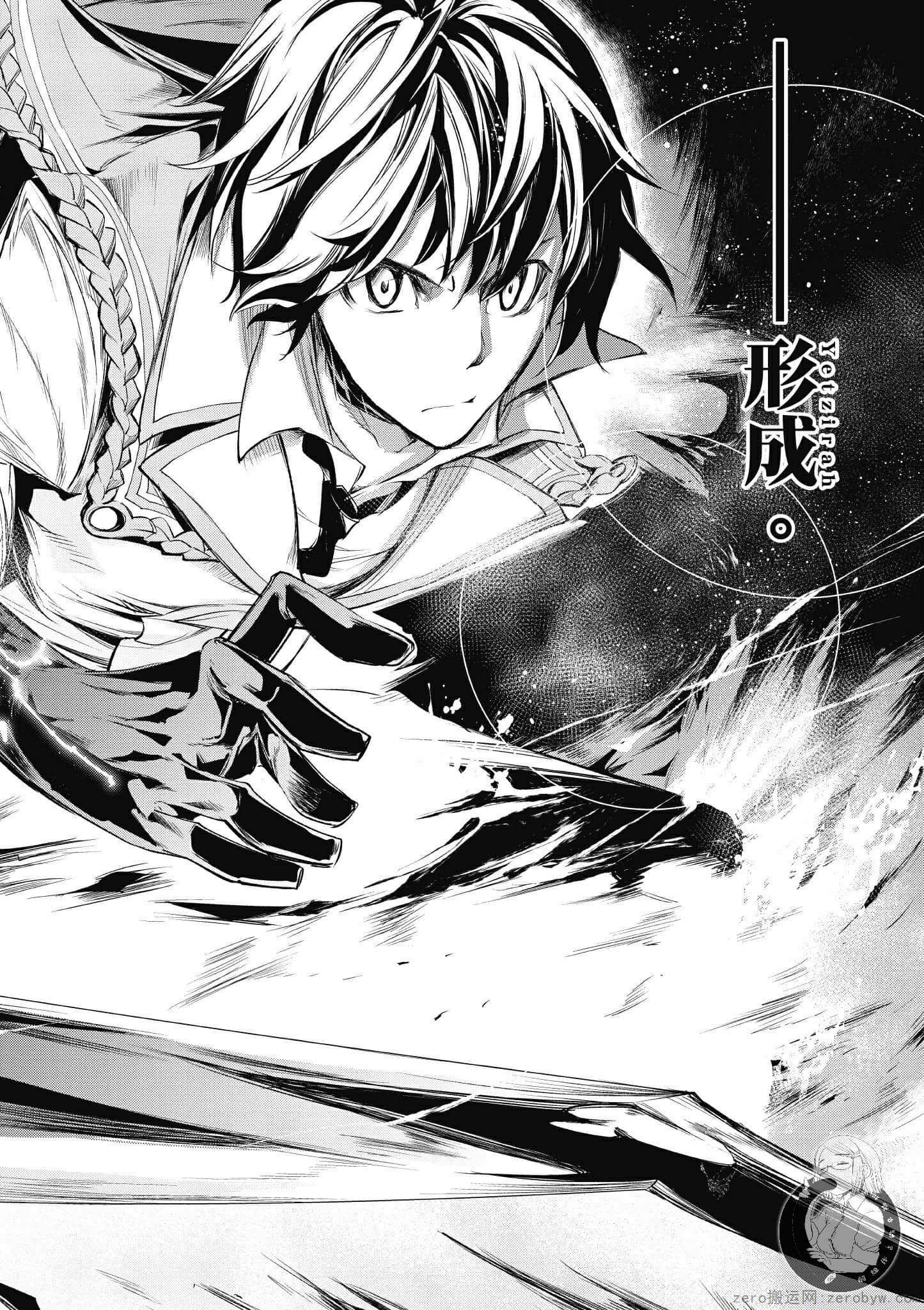 Page 84