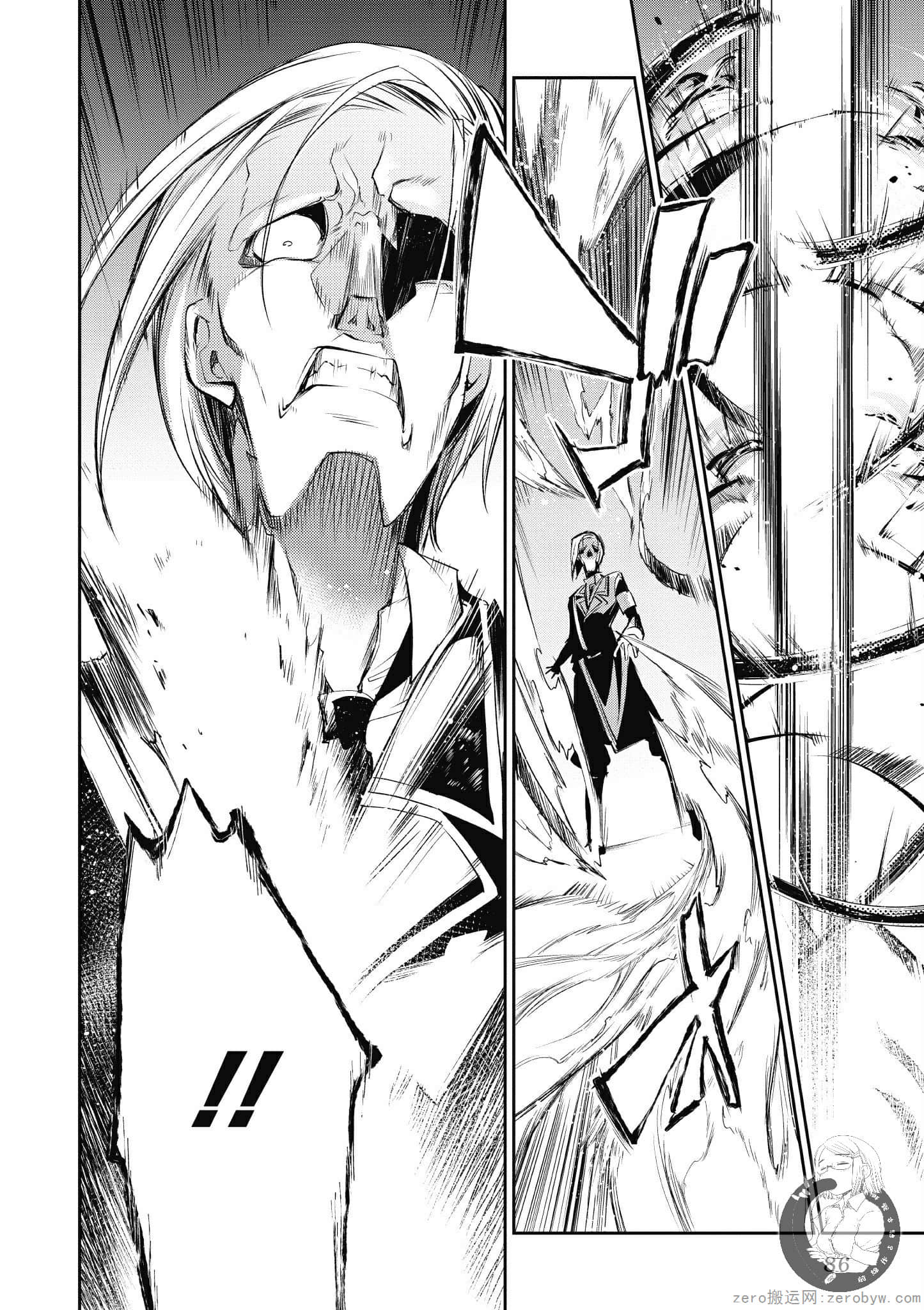 Page 86