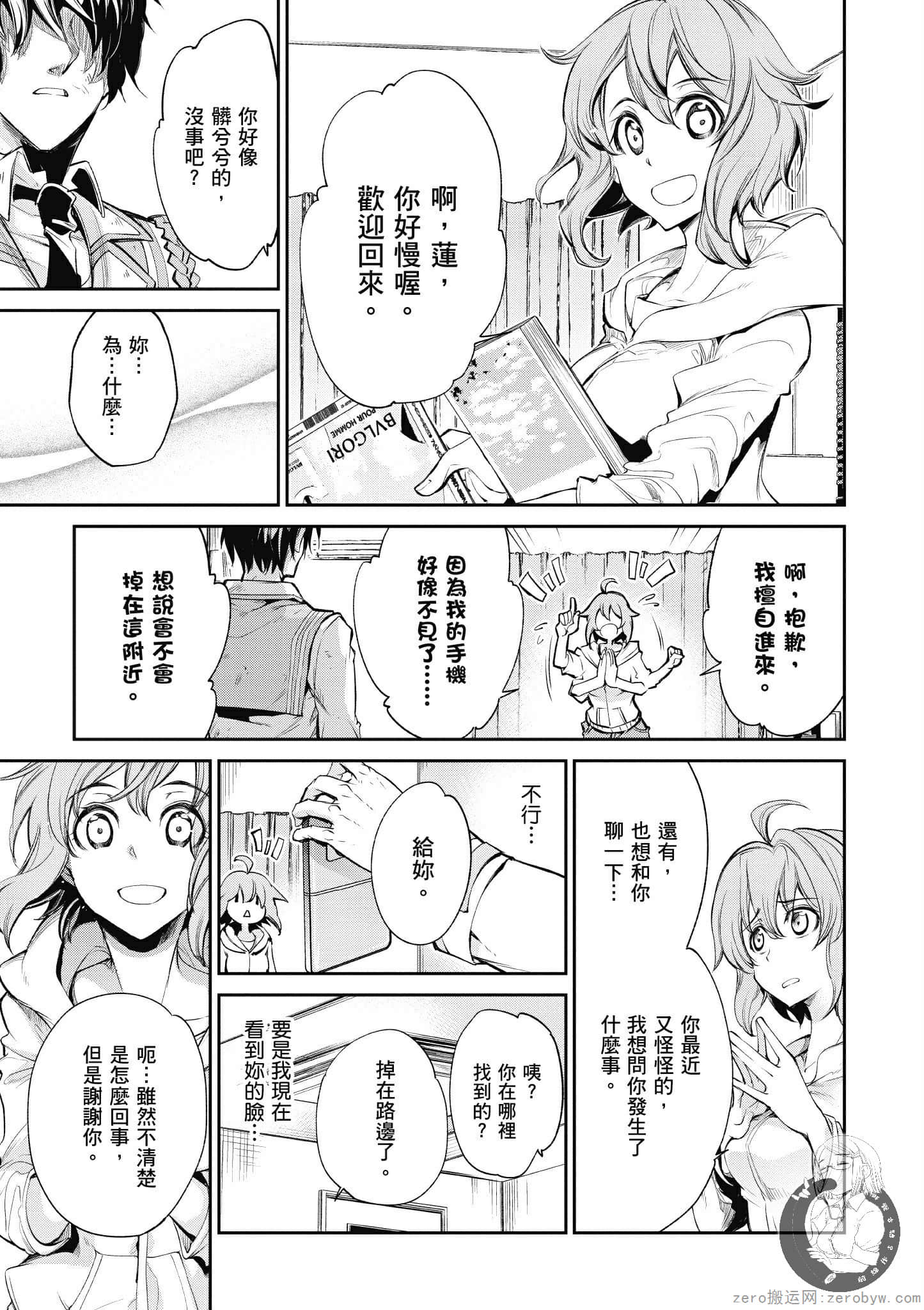 Page 91