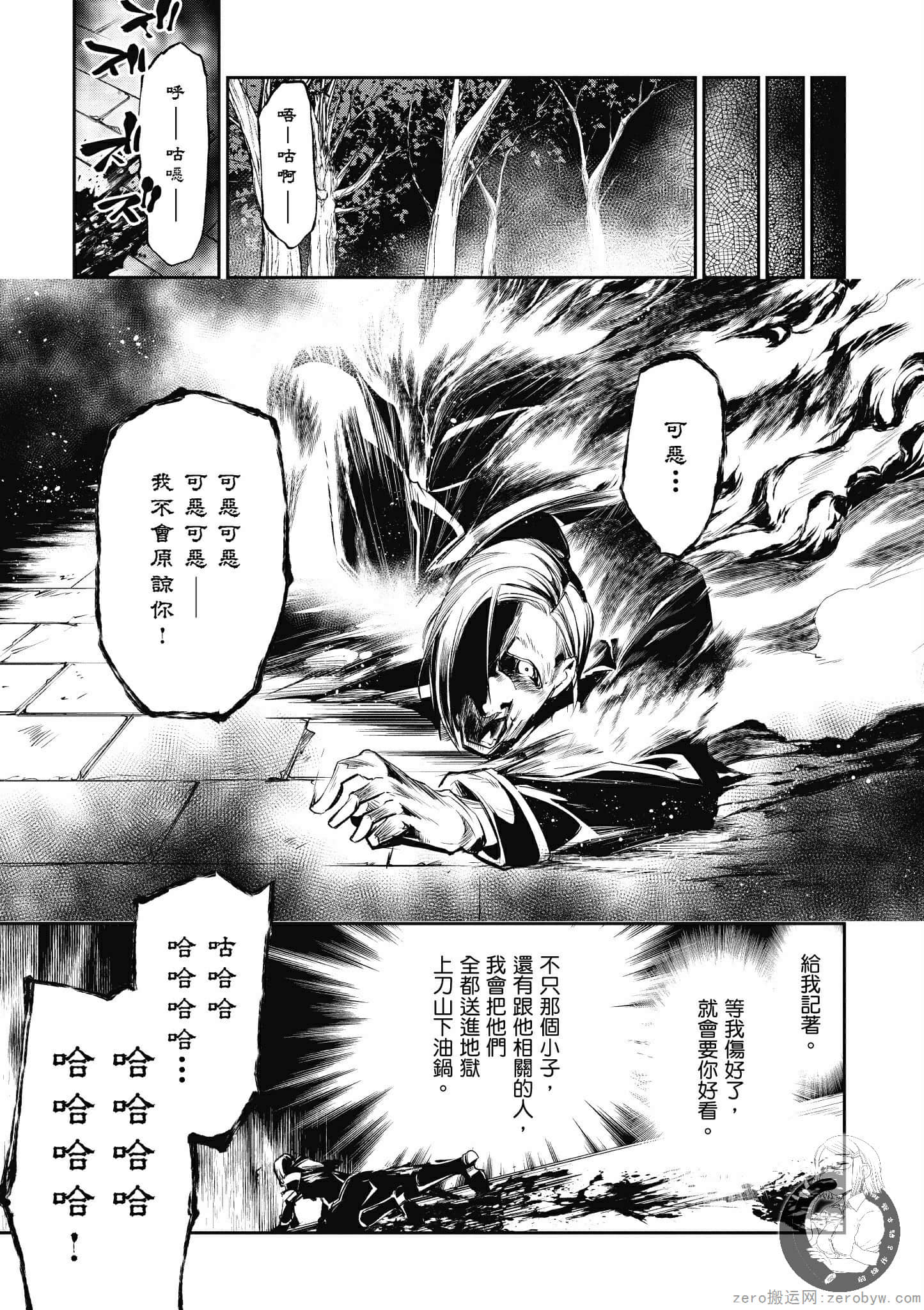 Page 93