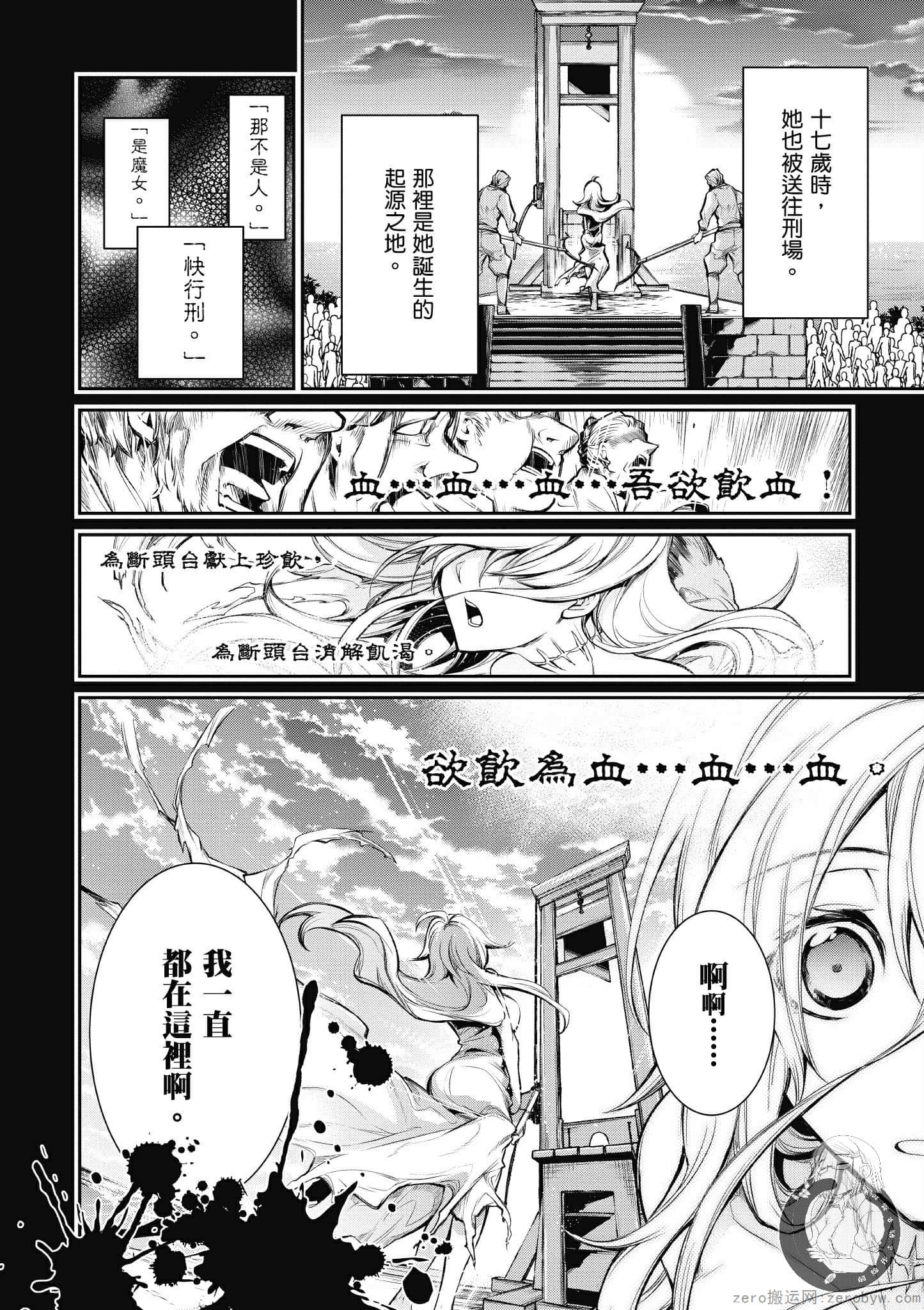 Page 102
