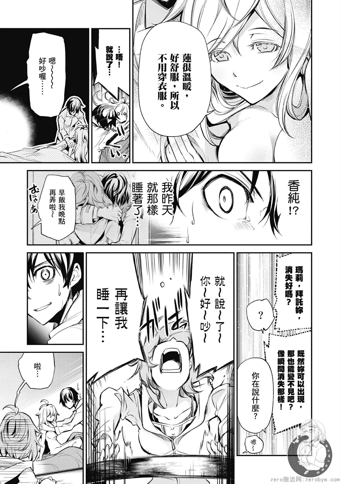 Page 107