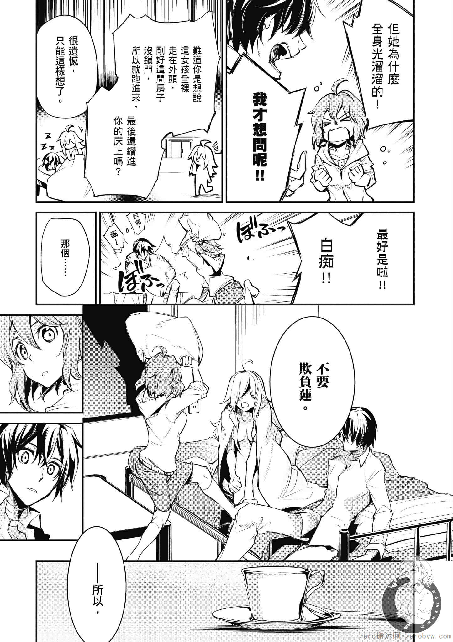 Page 109