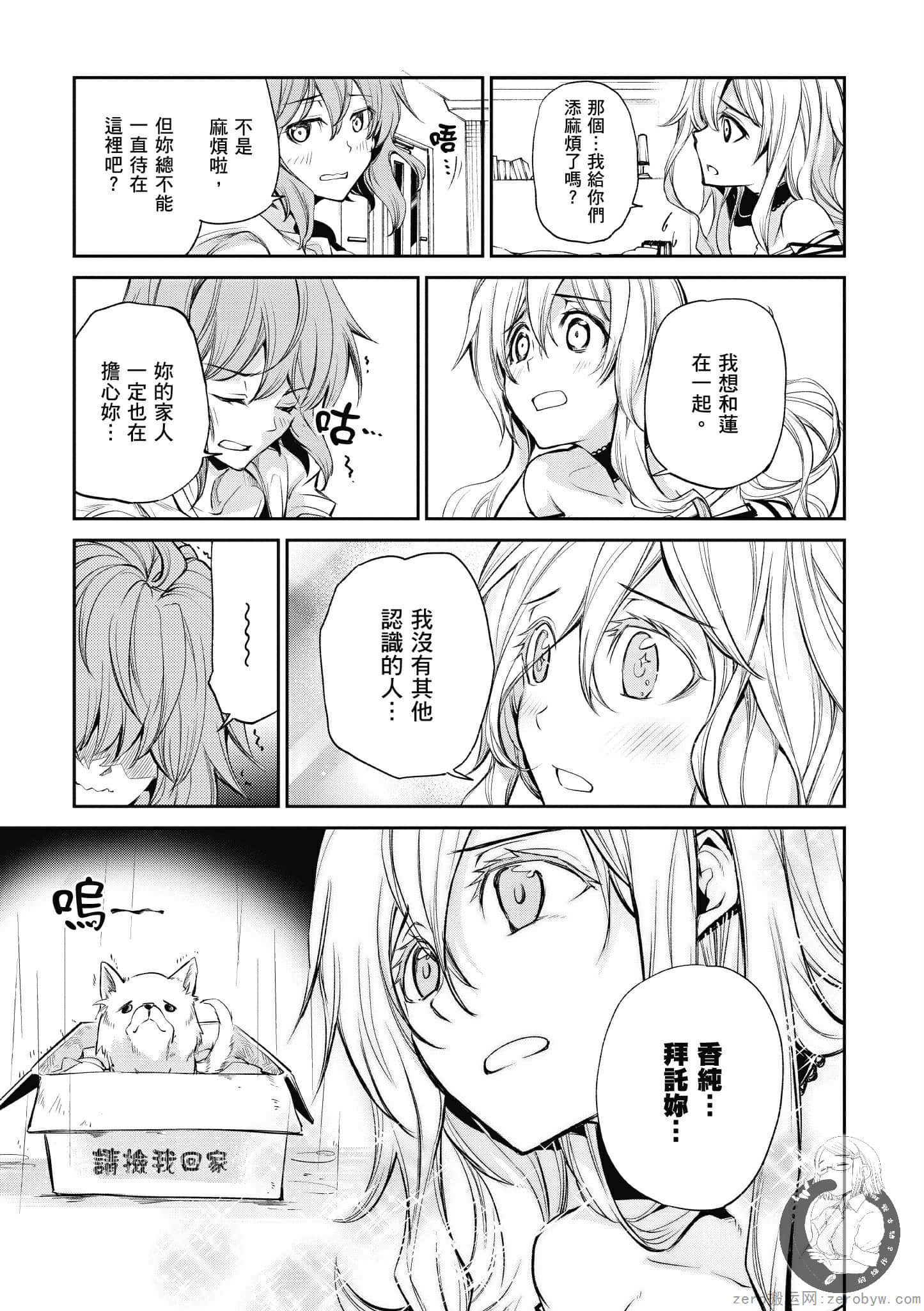 Page 111